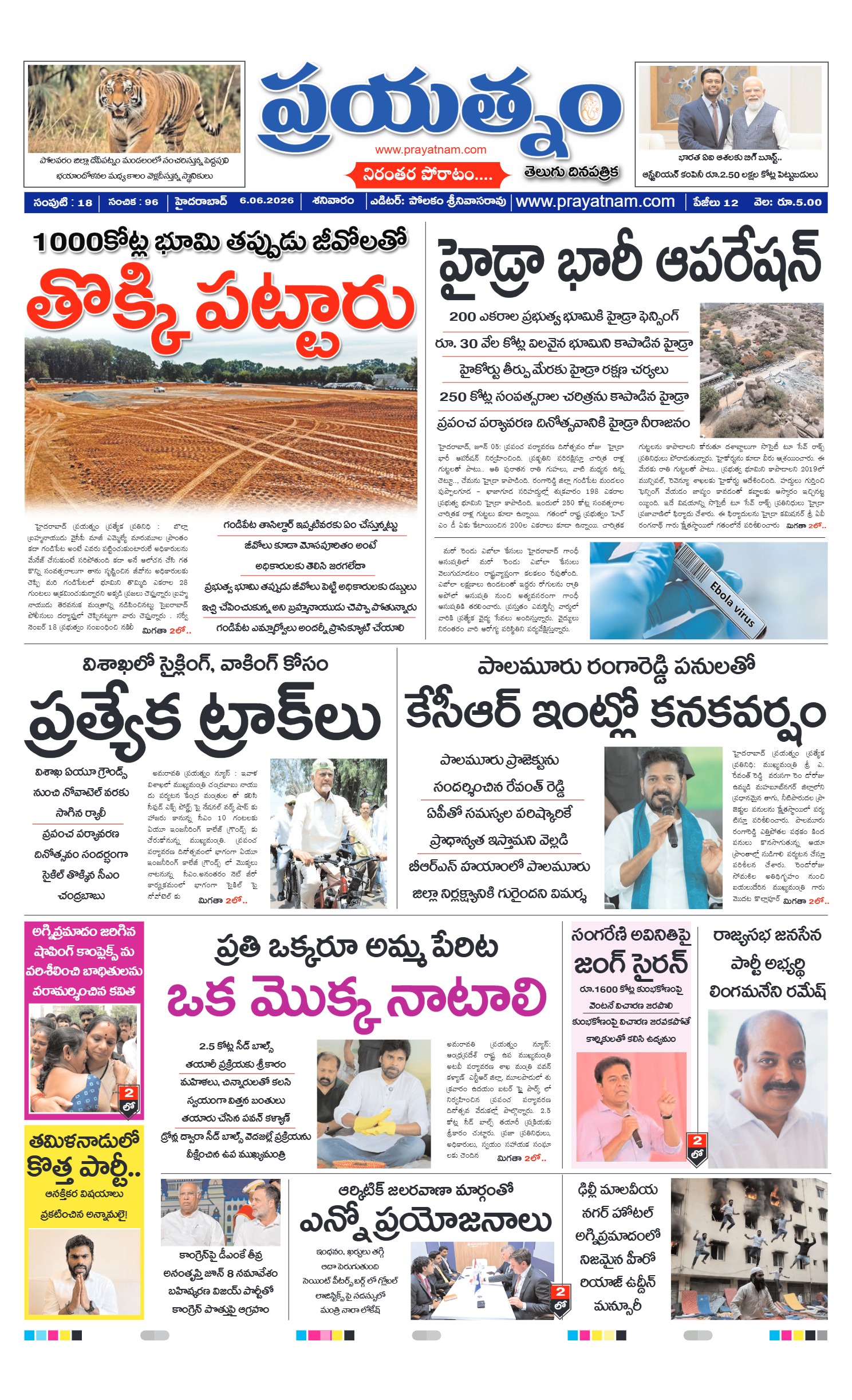 Page 1