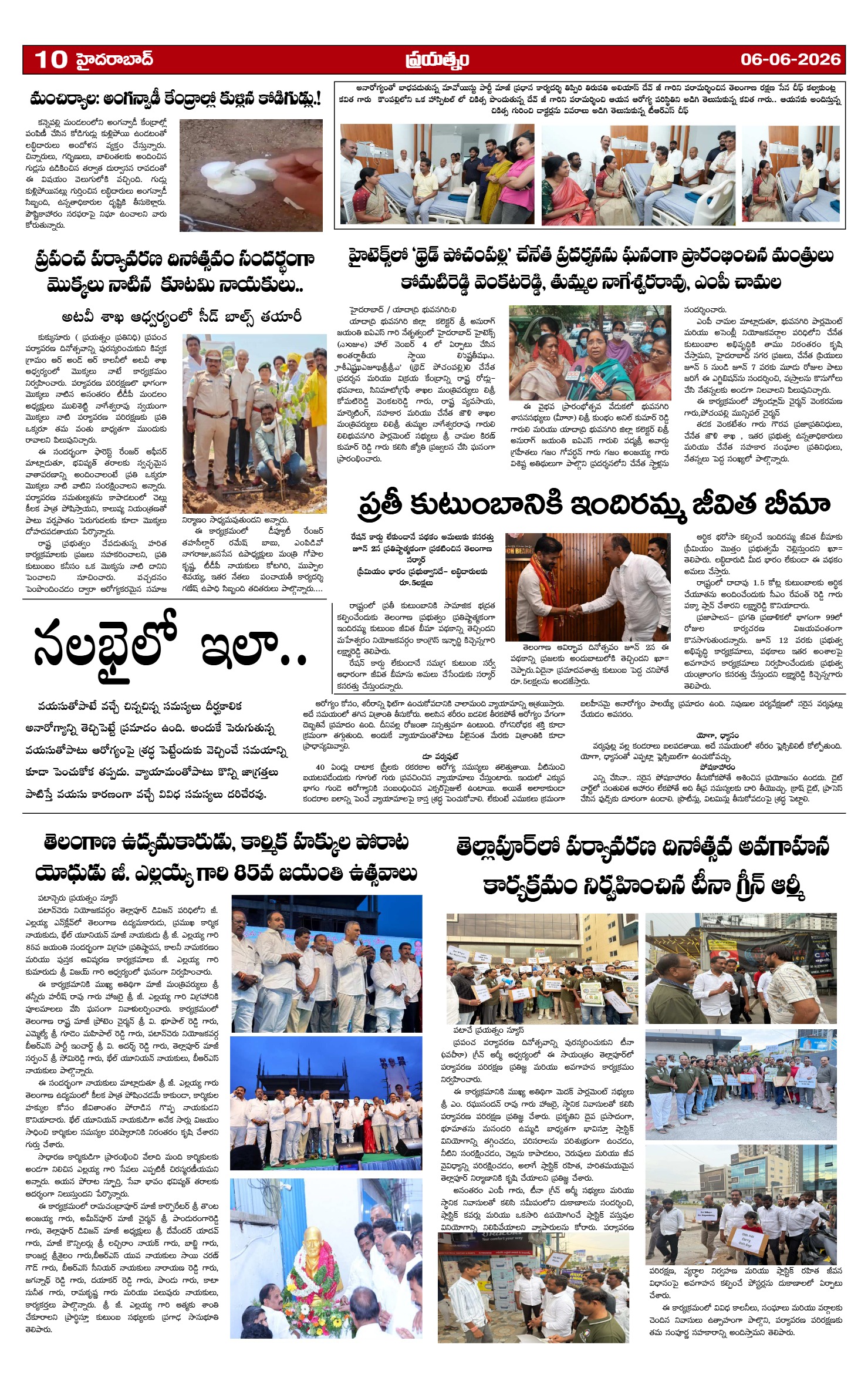 Page 10