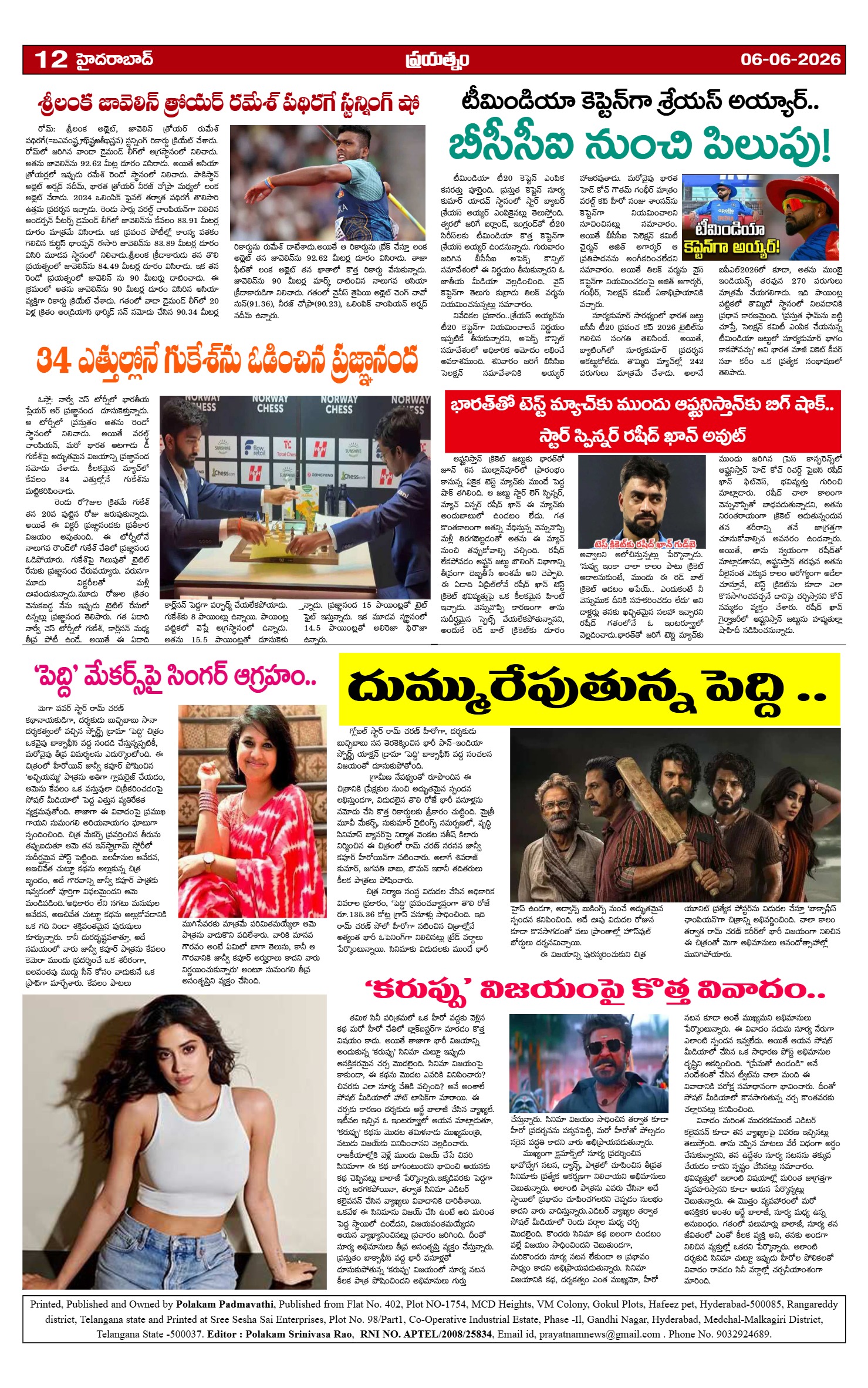 Page 12