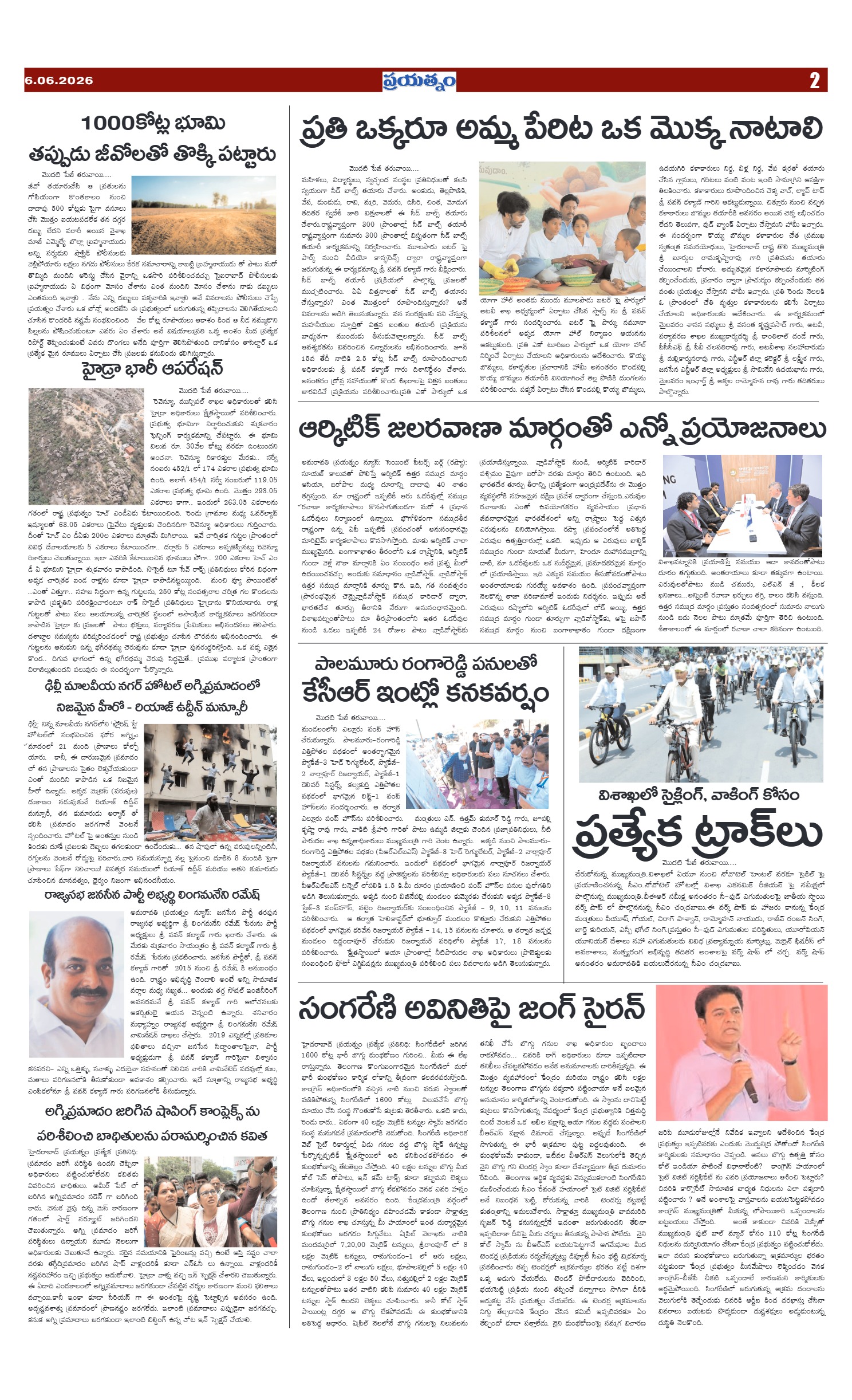 Page 2