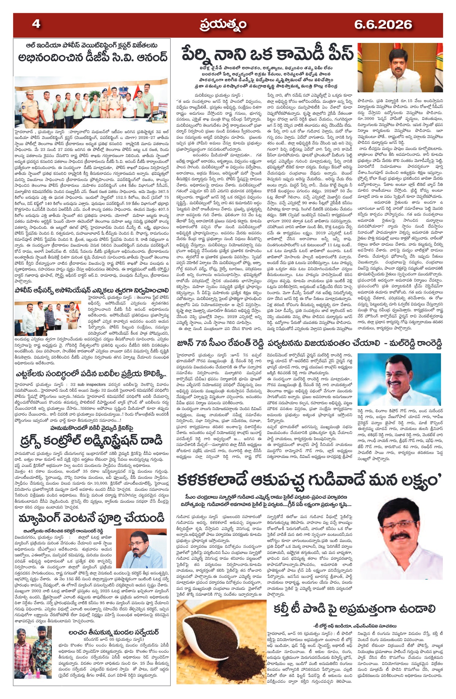 Page 4