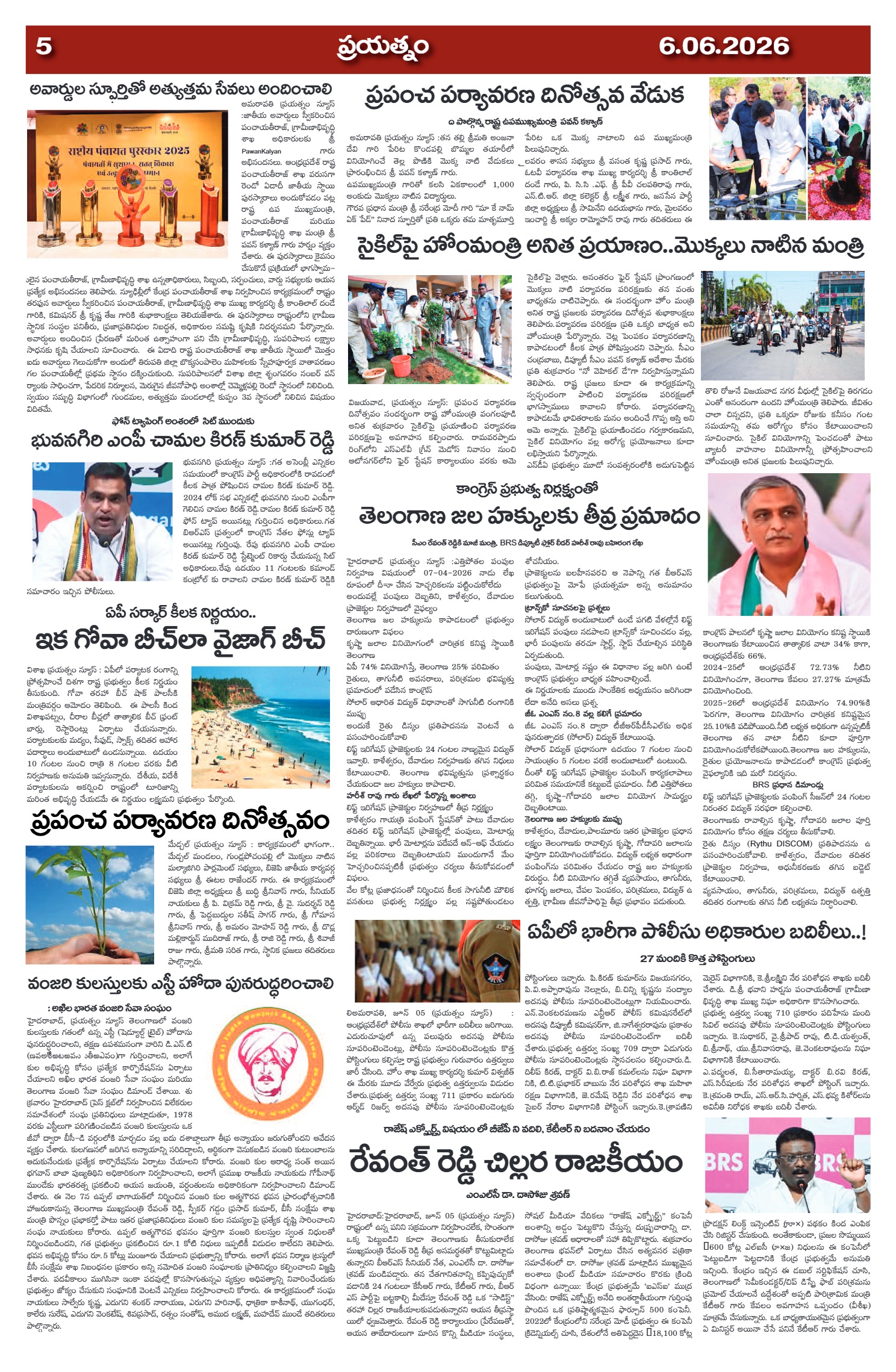 Page 5