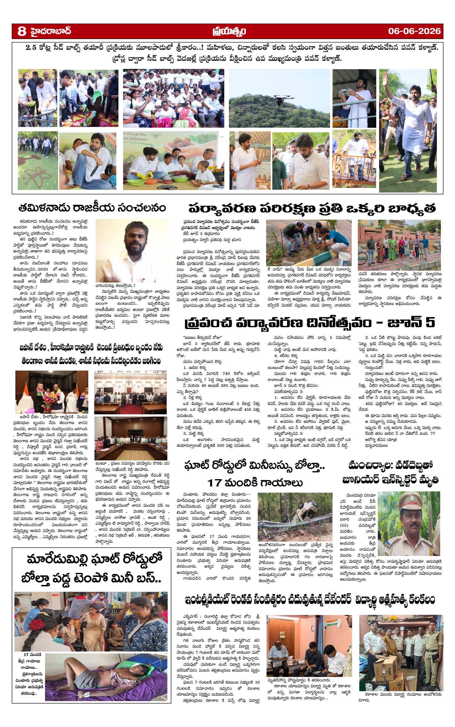 Page 8