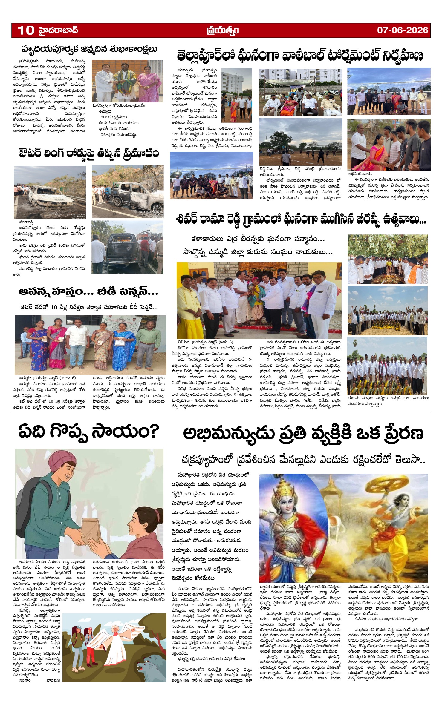 Page 10