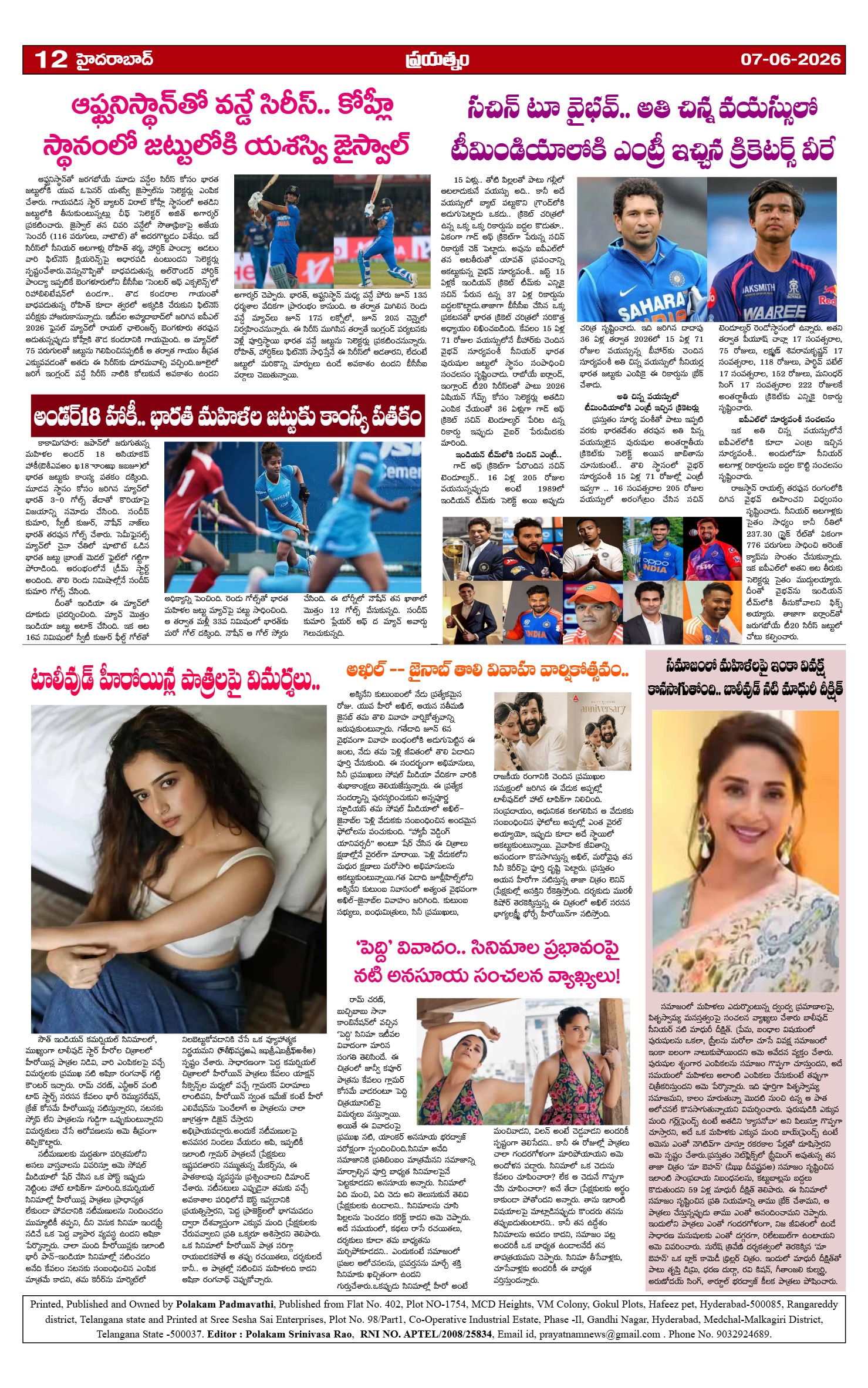 Page 12