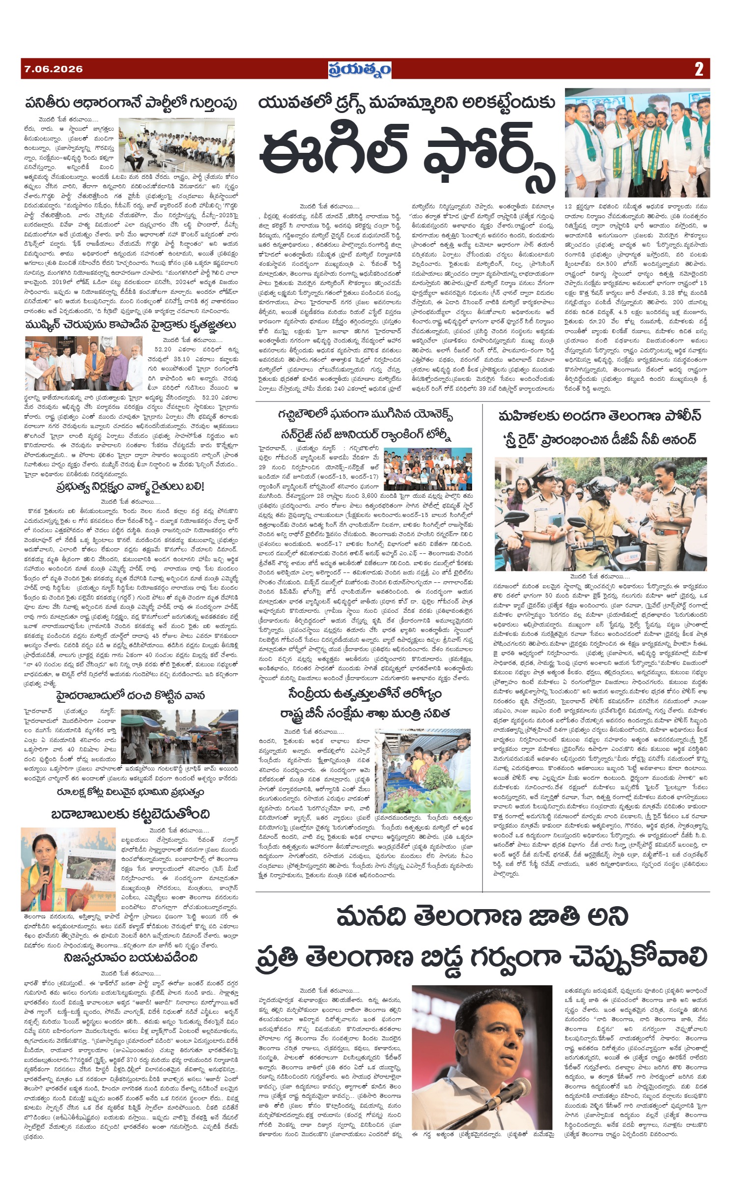 Page 2