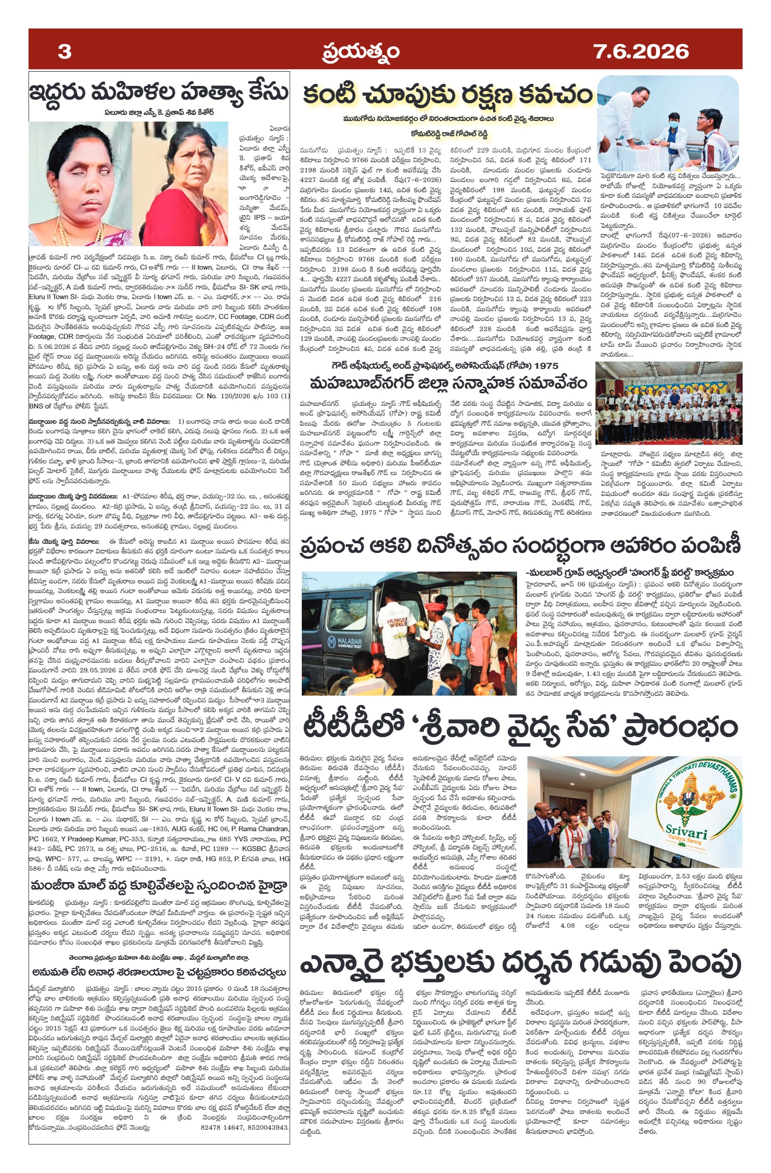 Page 3