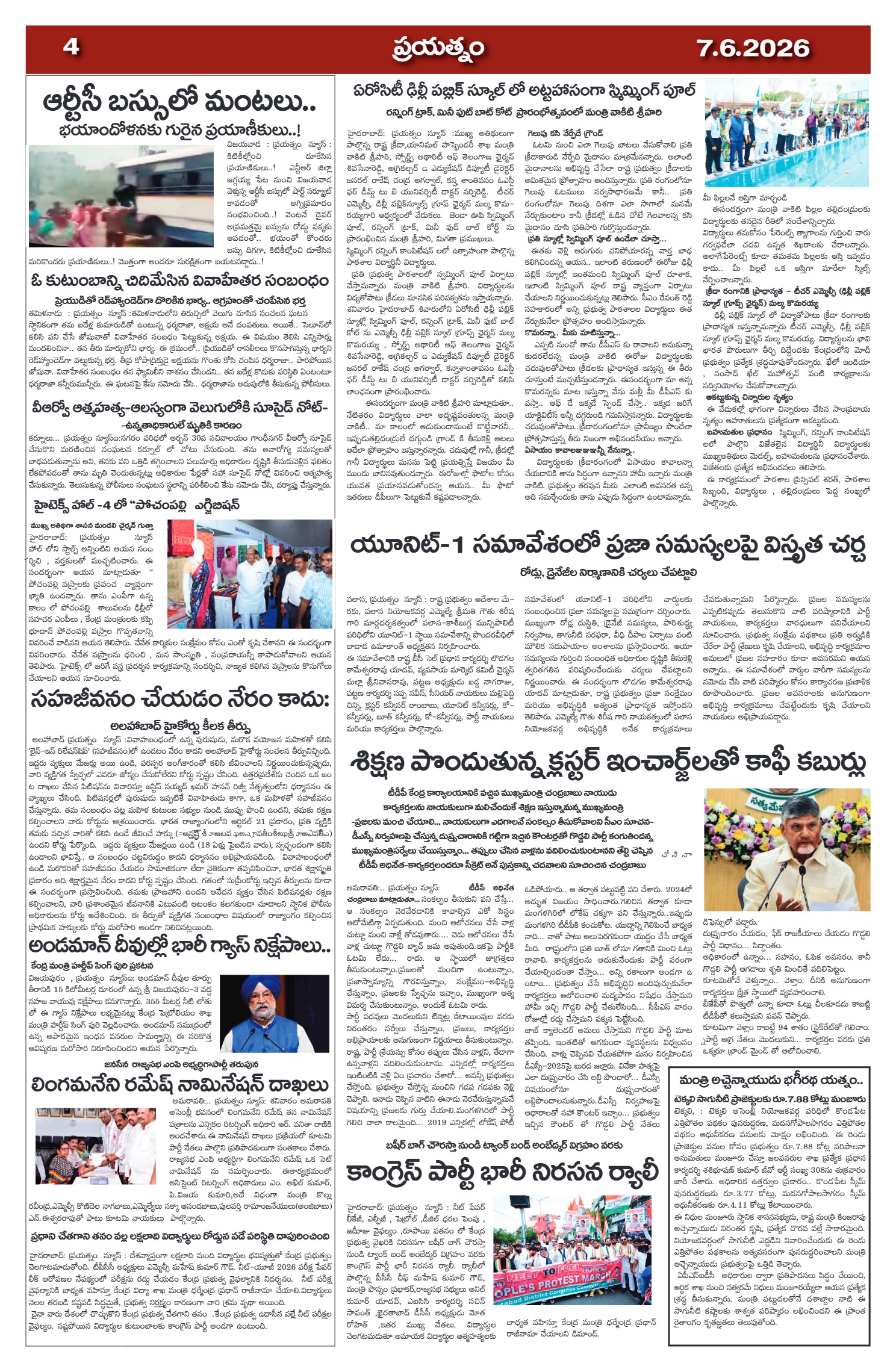 Page 4