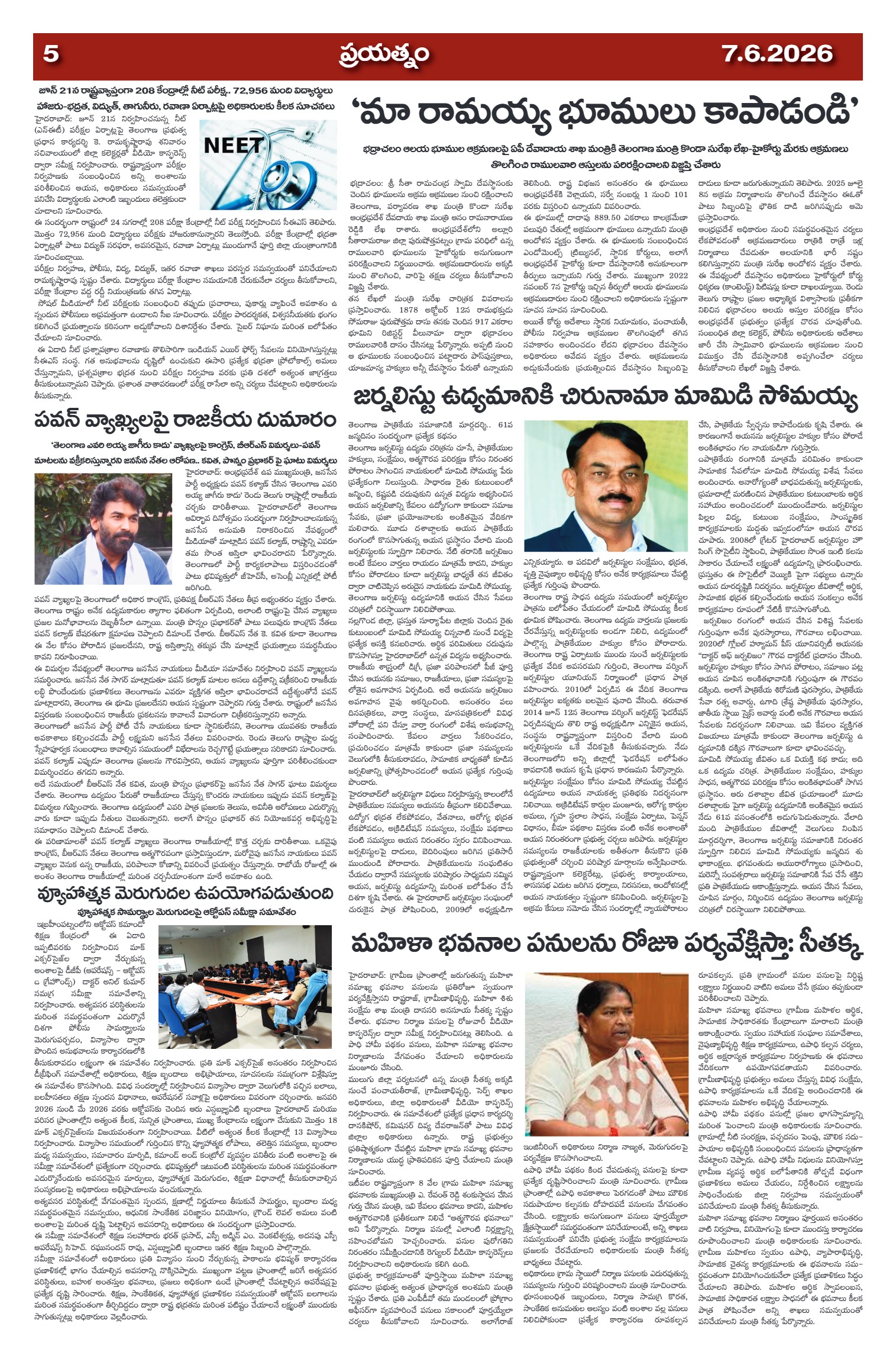 Page 5