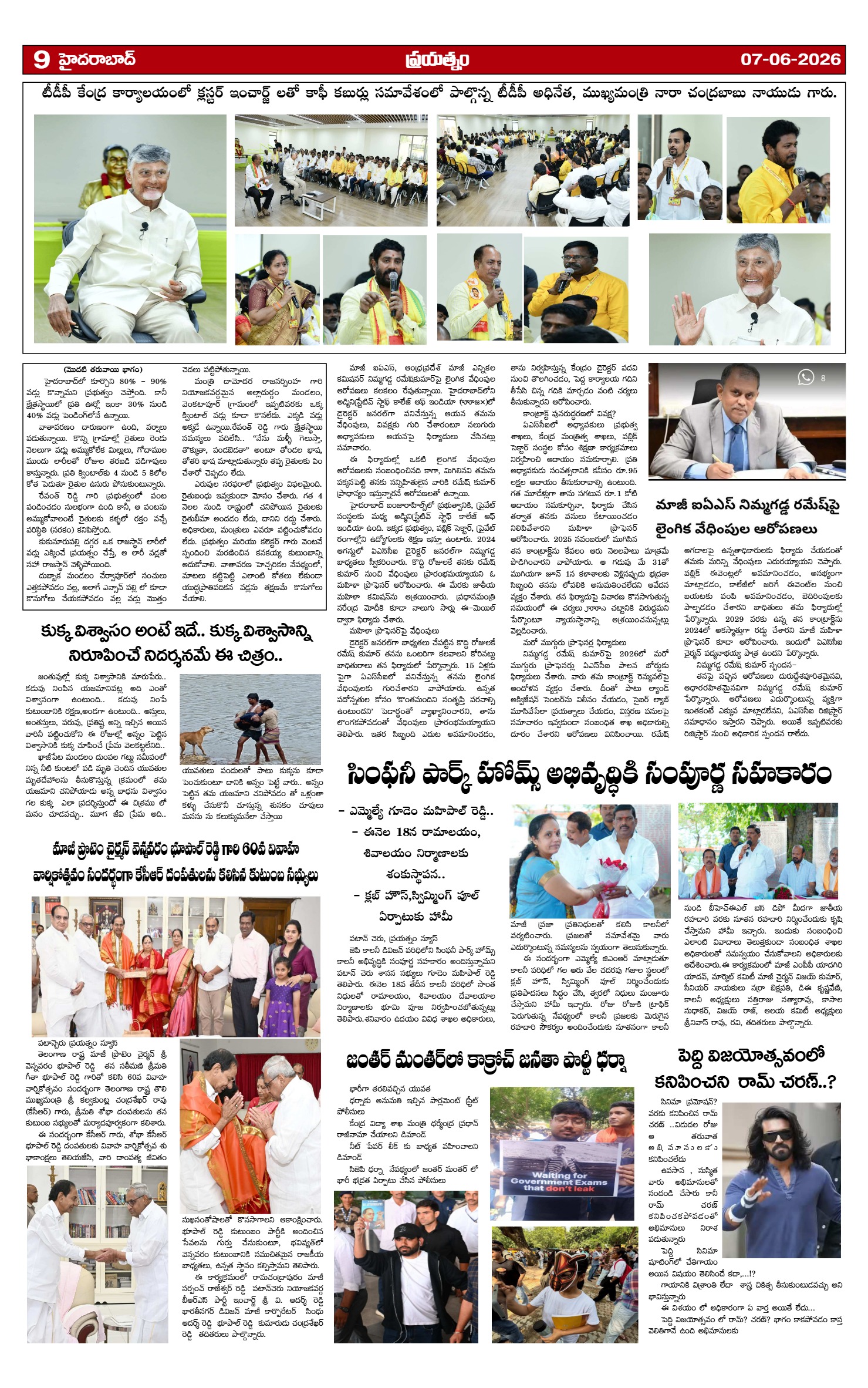 Page 9