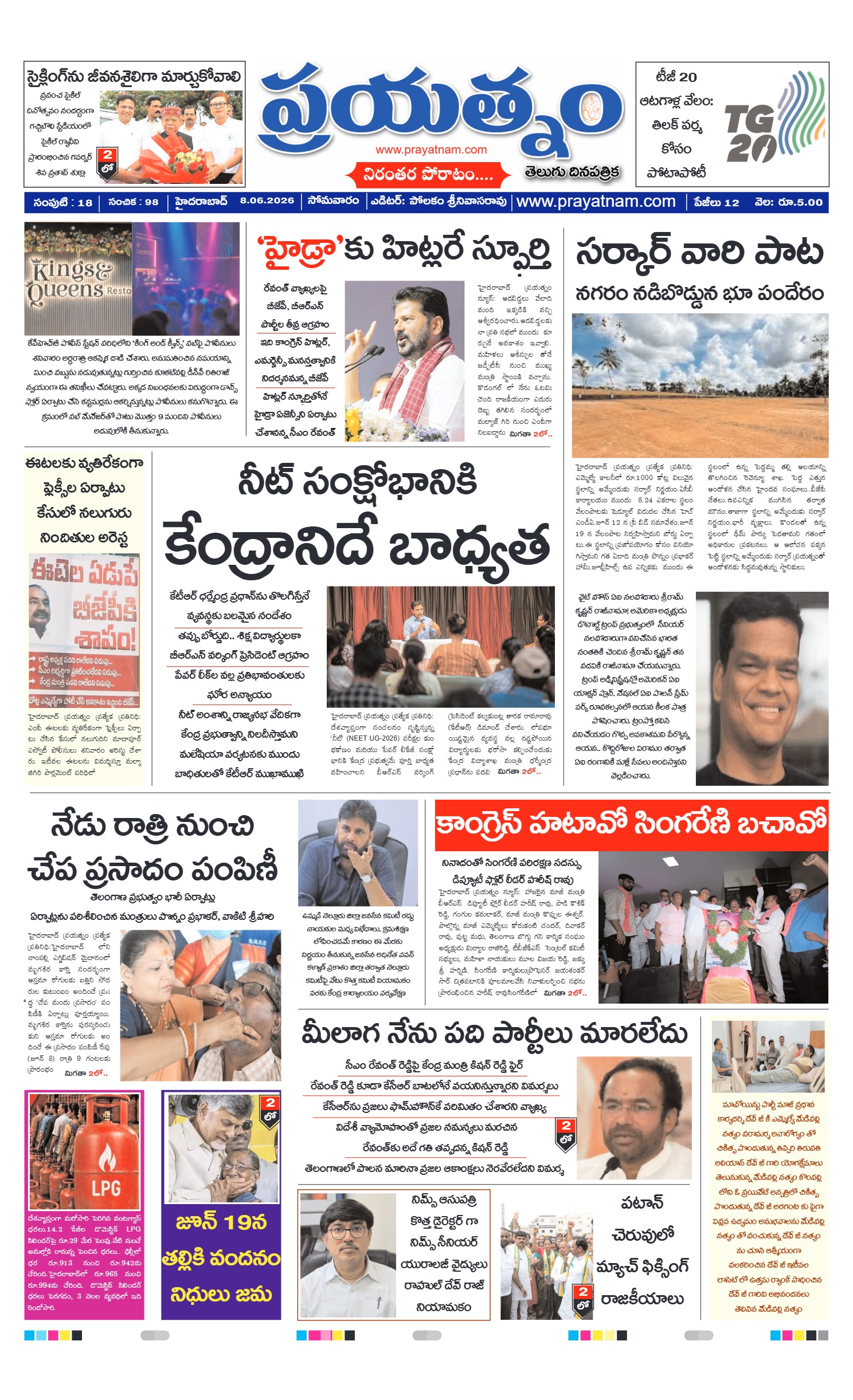 Page 1