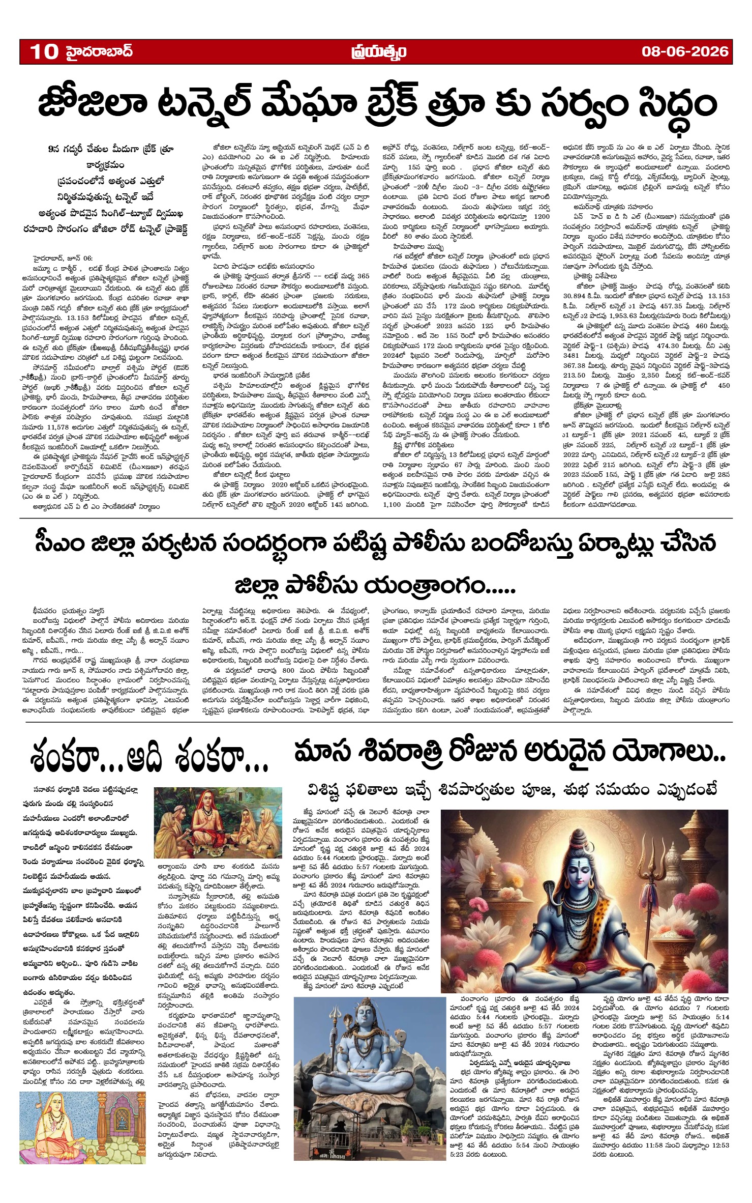 Page 10