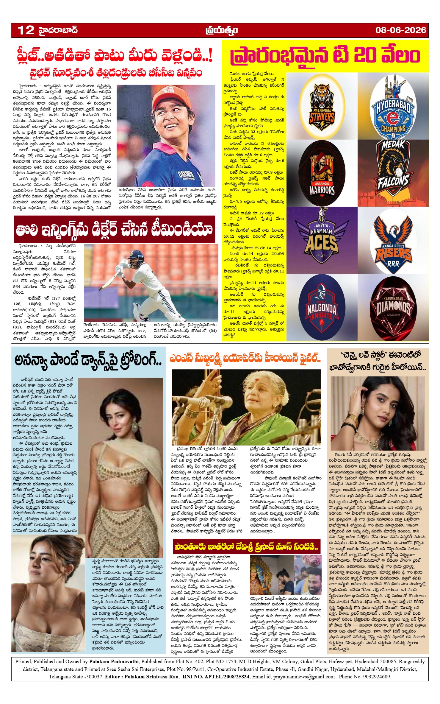 Page 12