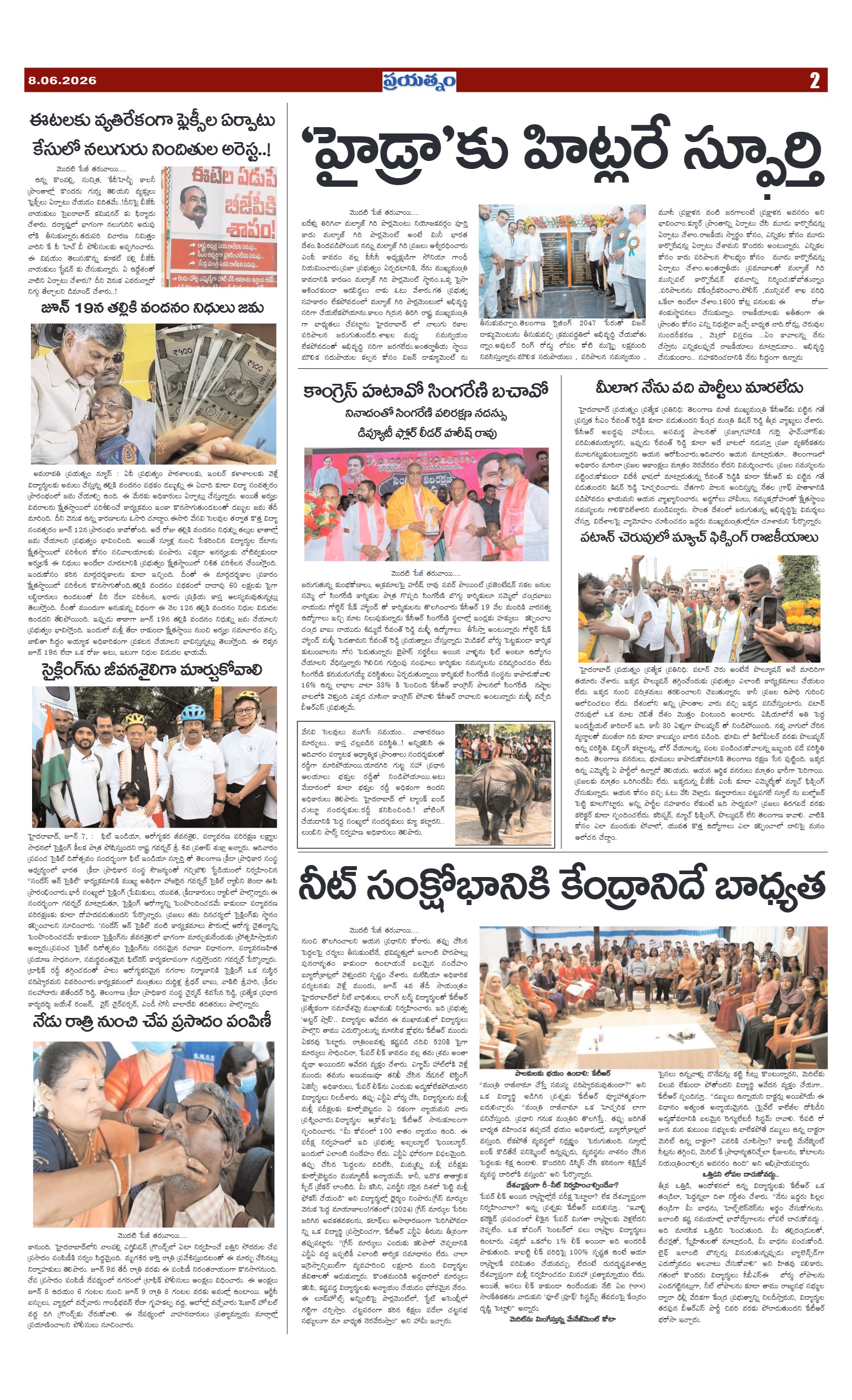Page 2