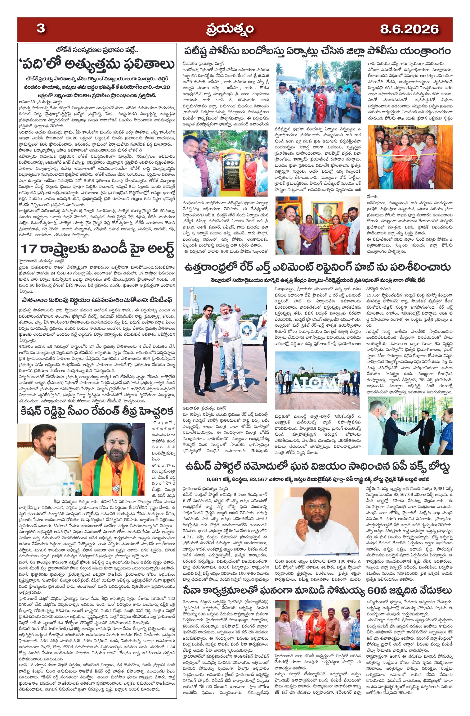 Page 3