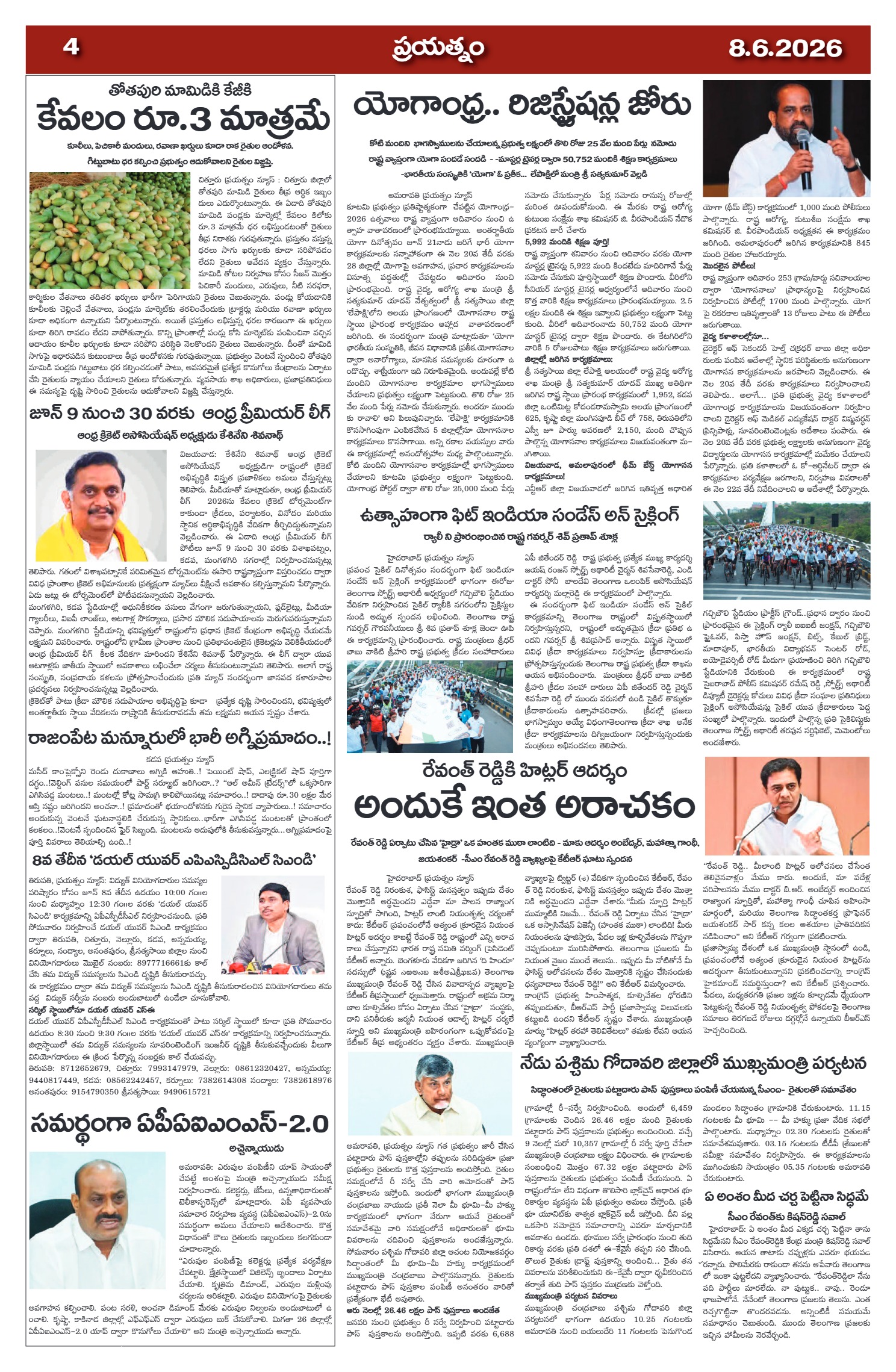 Page 4