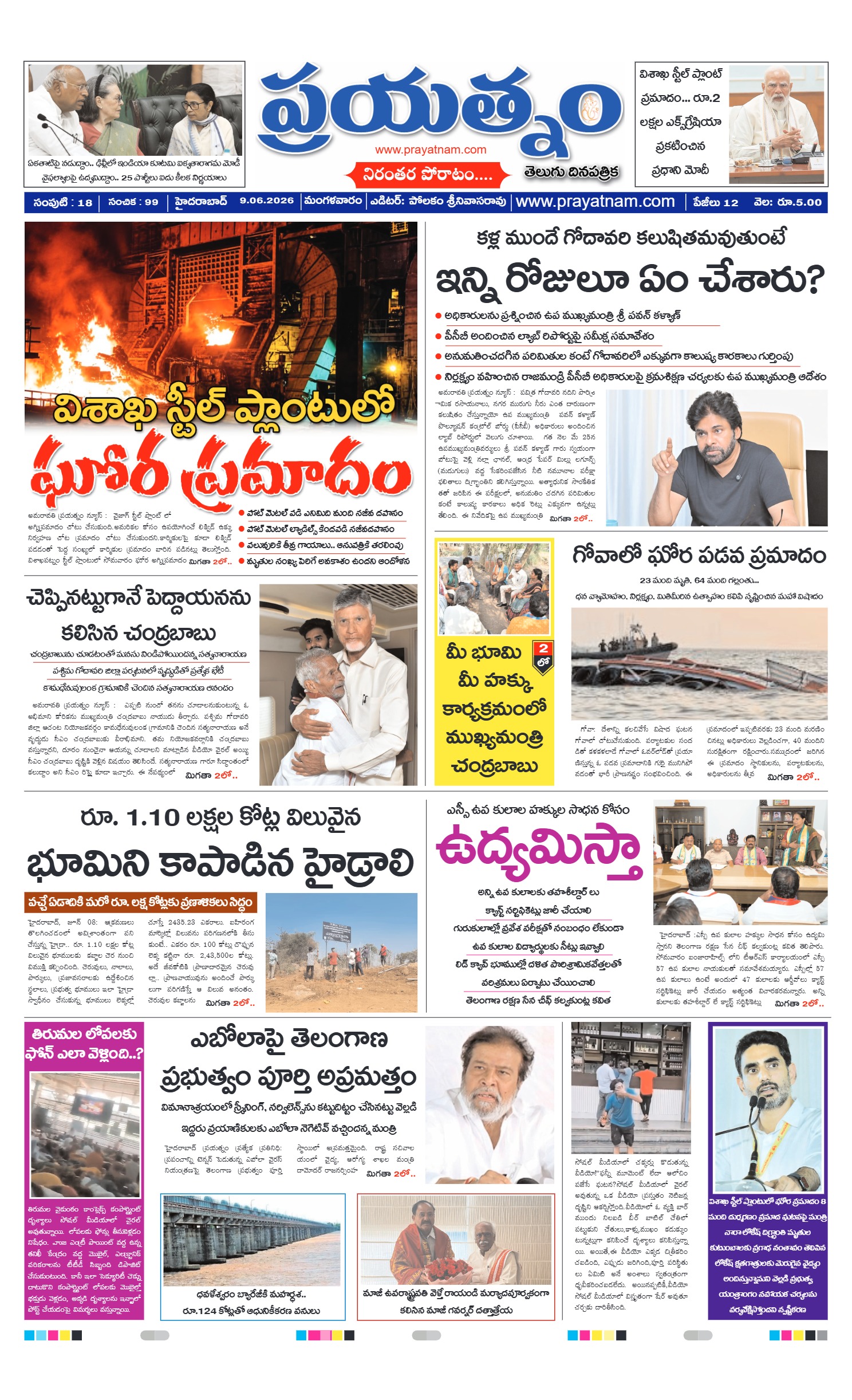 Page 1