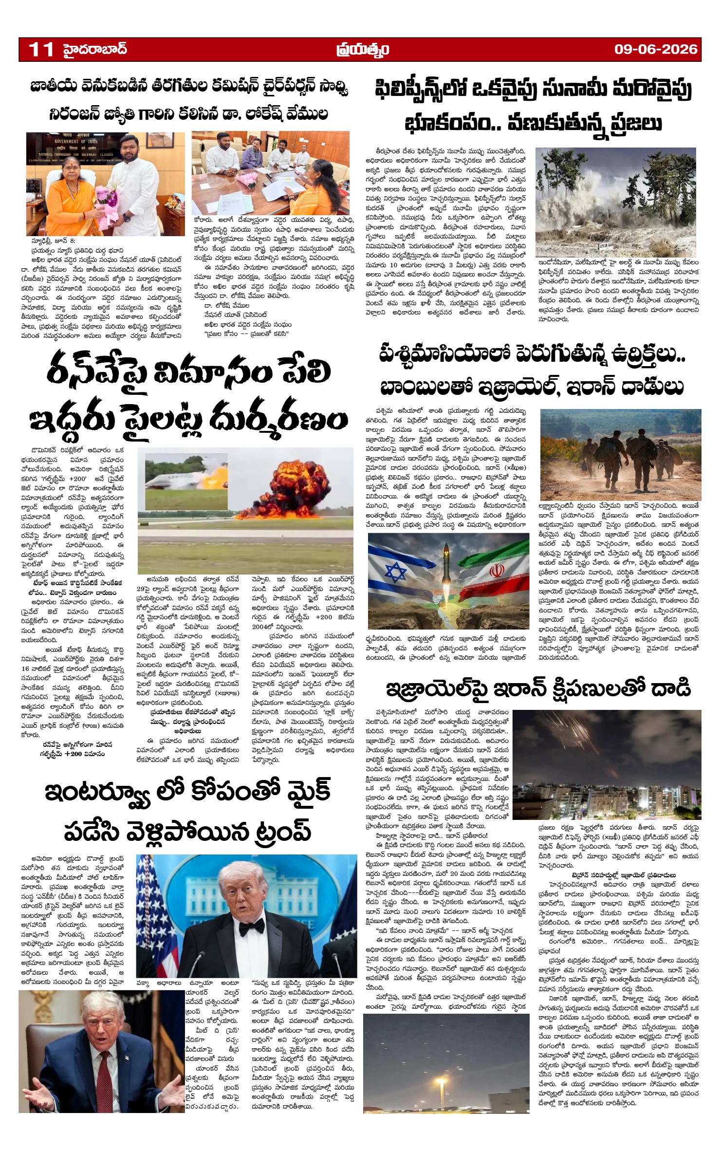 Page 11