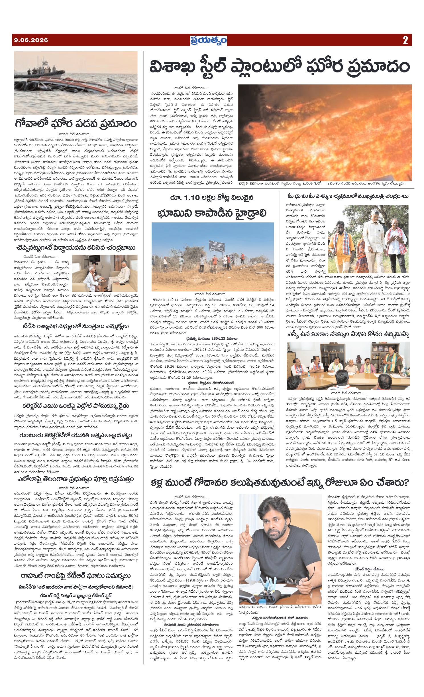 Page 2