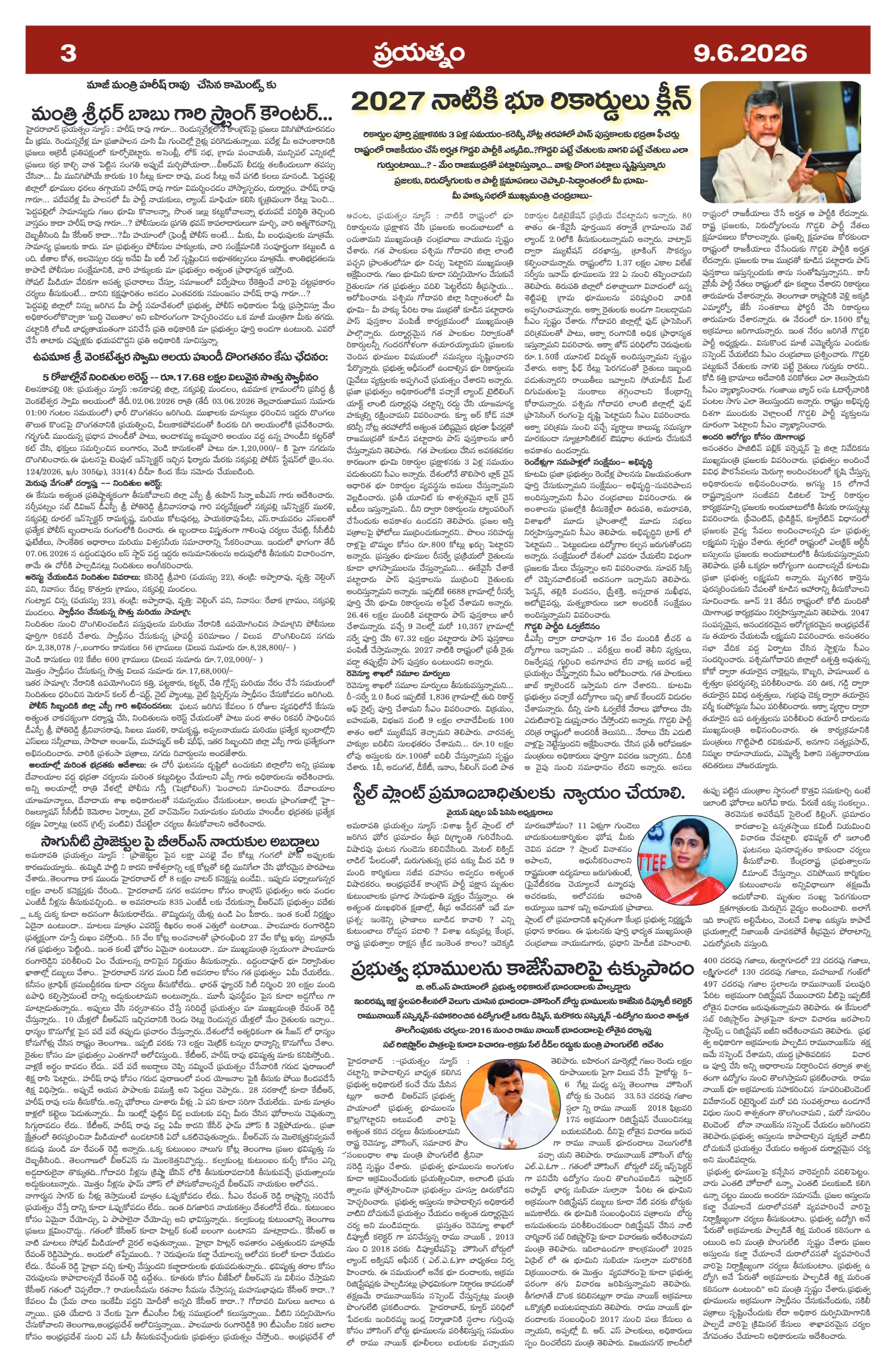 Page 3