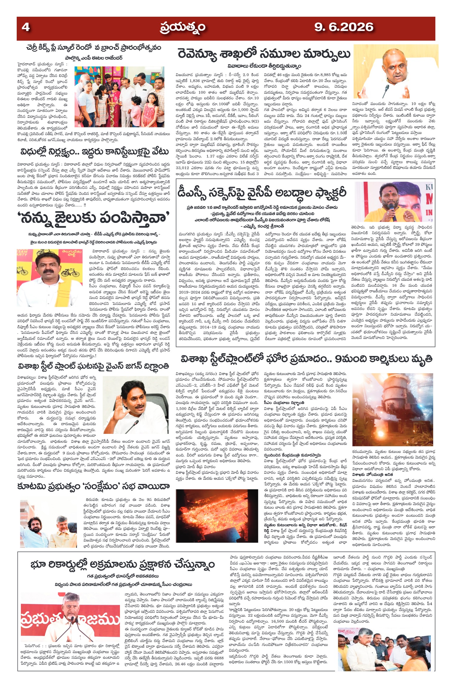 Page 4