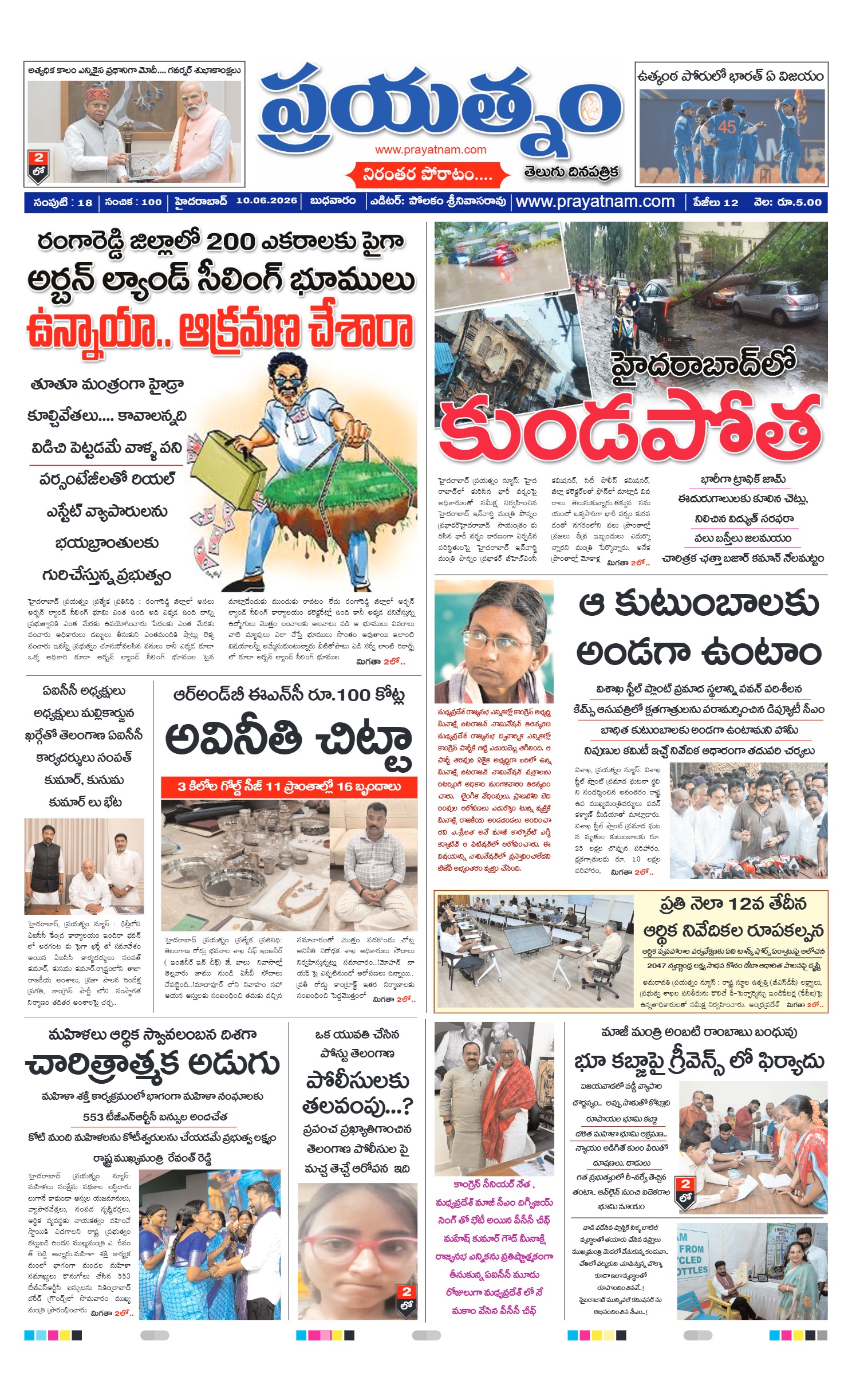Page 1