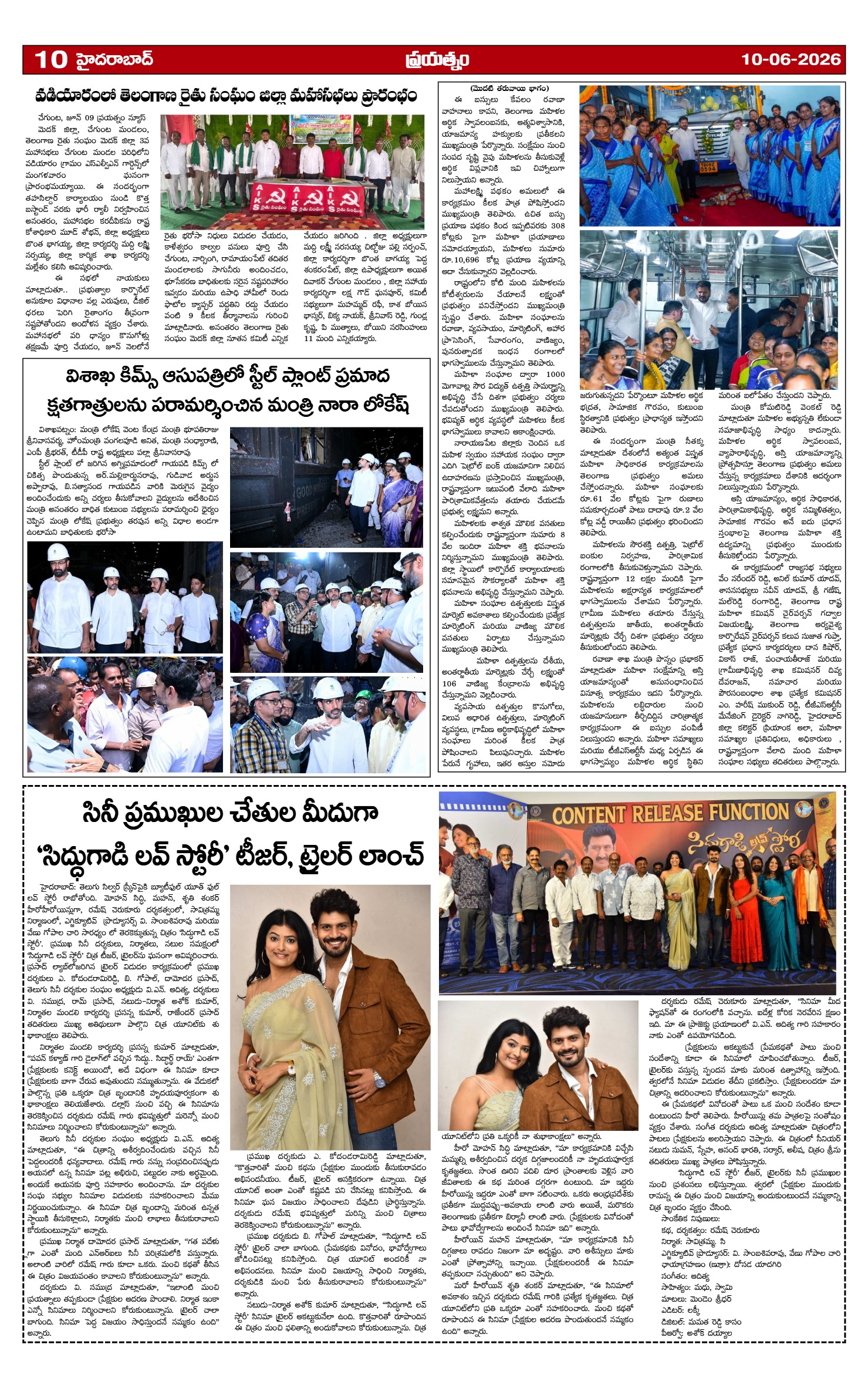 Page 10