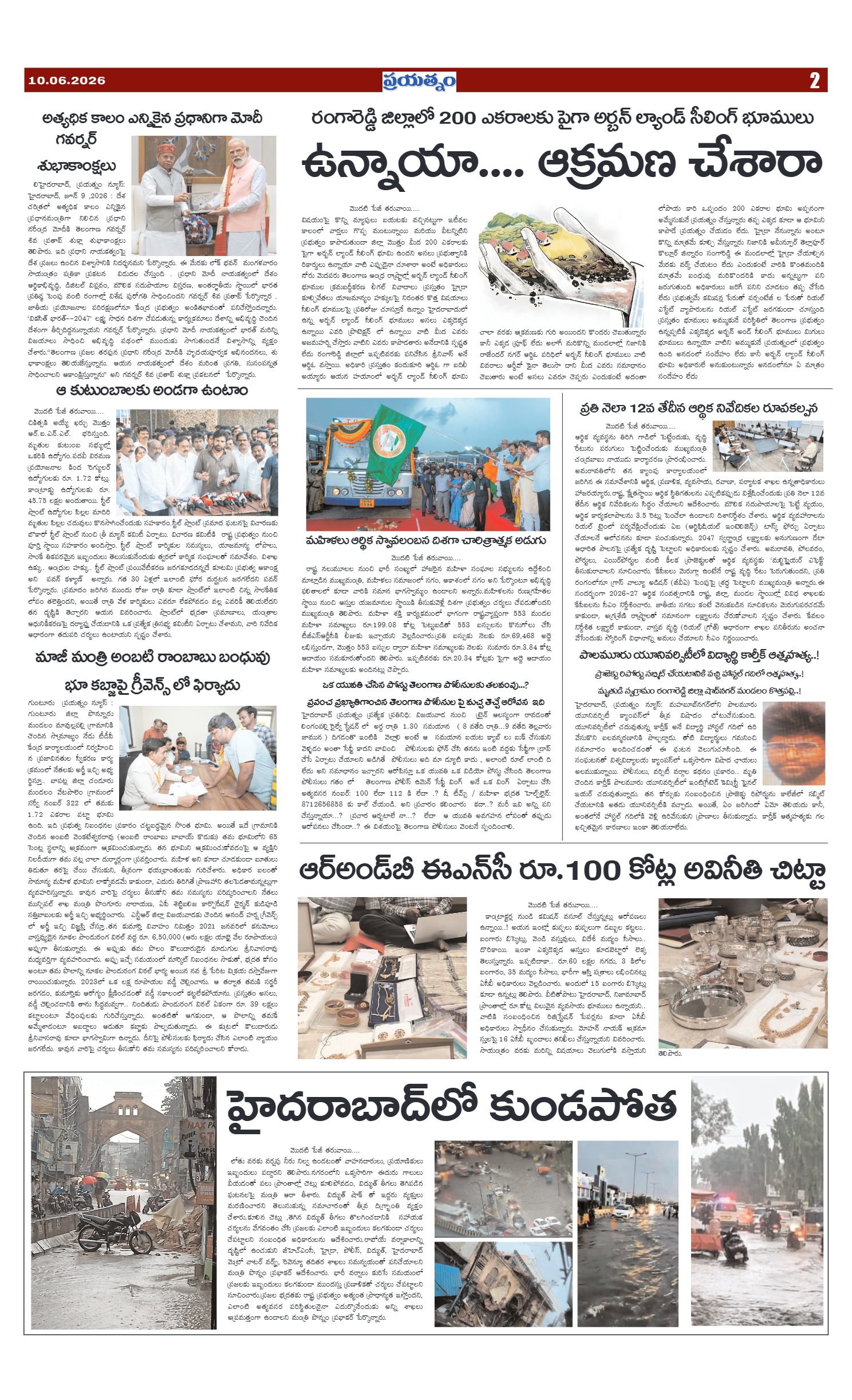 Page 2