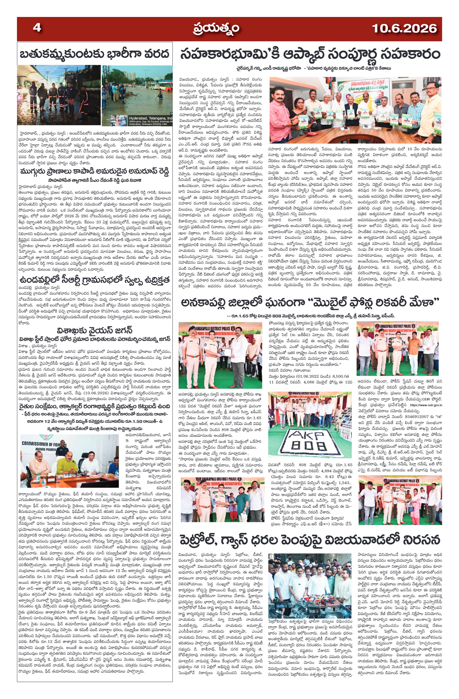Page 4