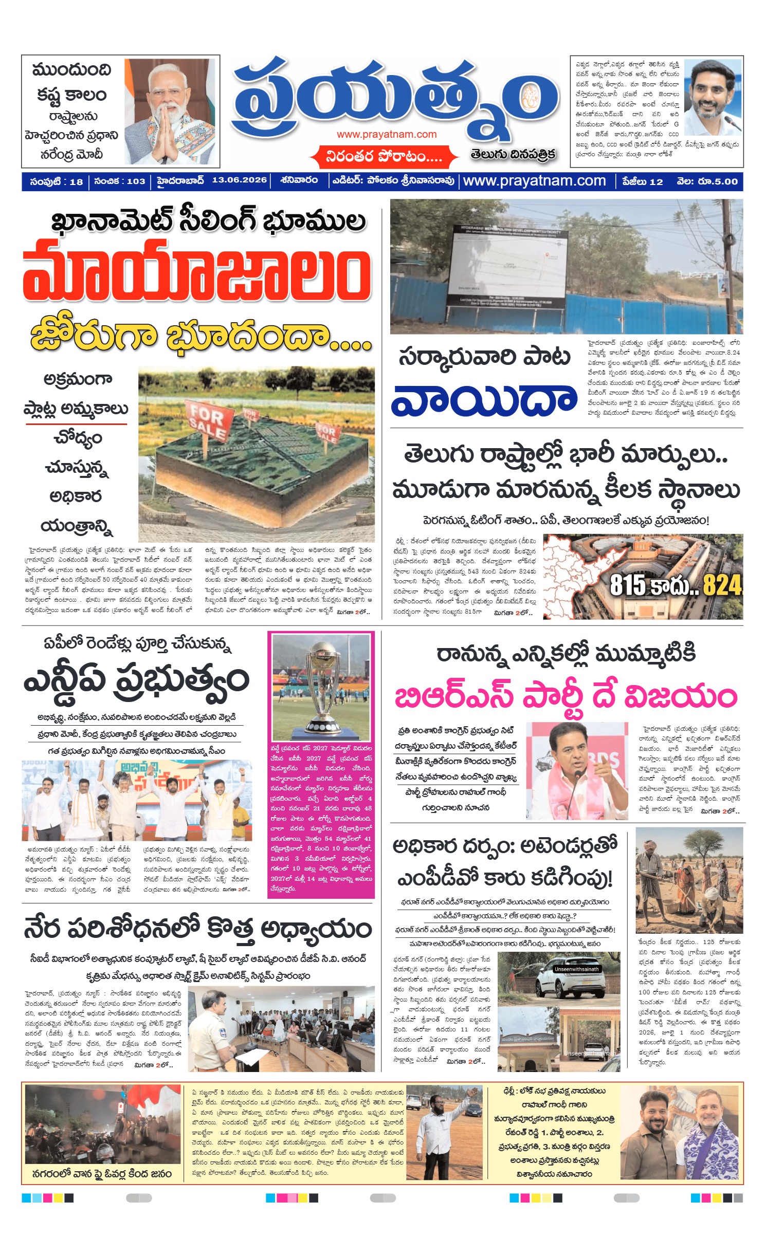 Page 1