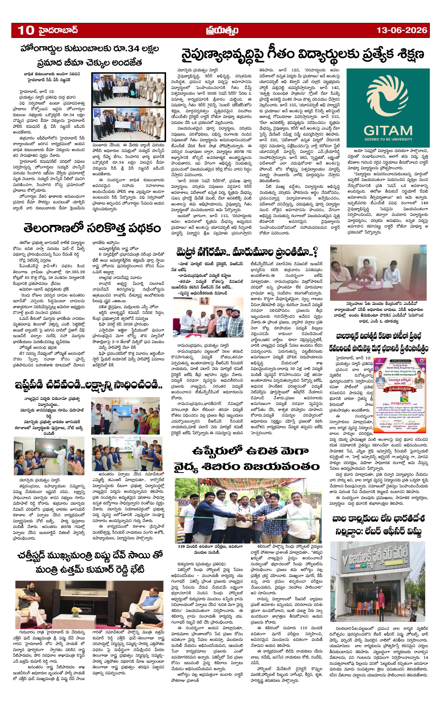 Page 10