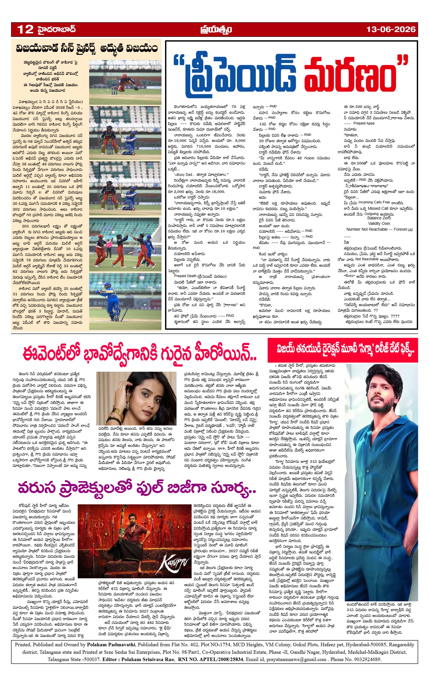 Page 12
