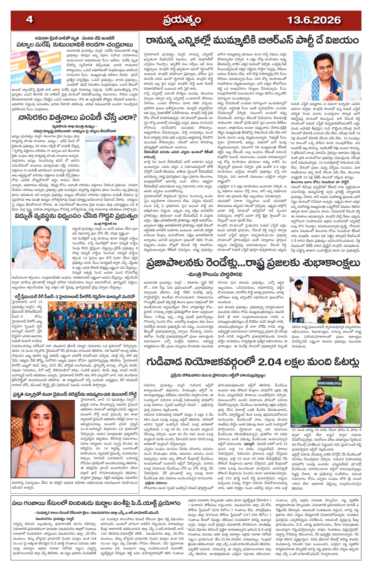 Page 4