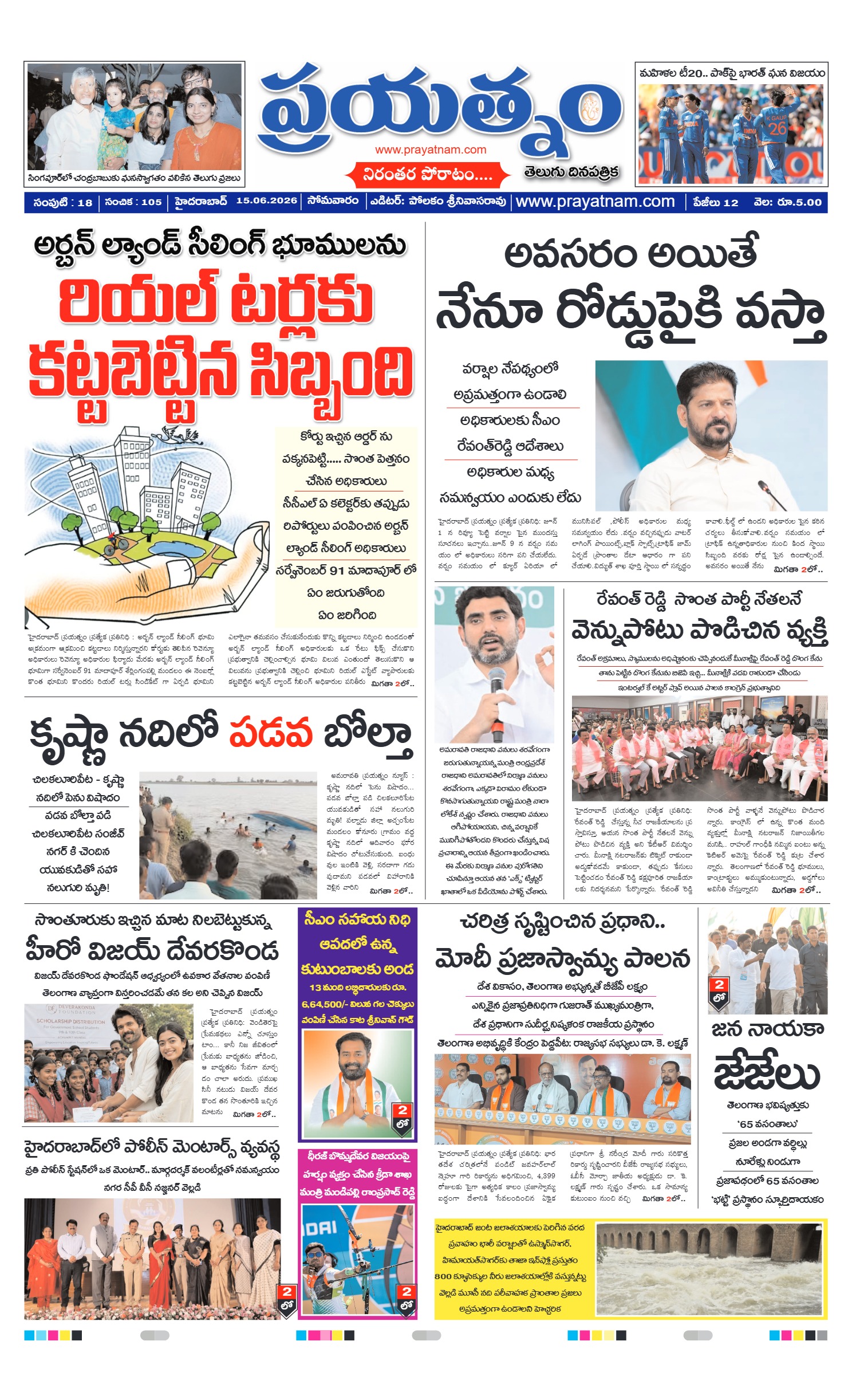 Page 1