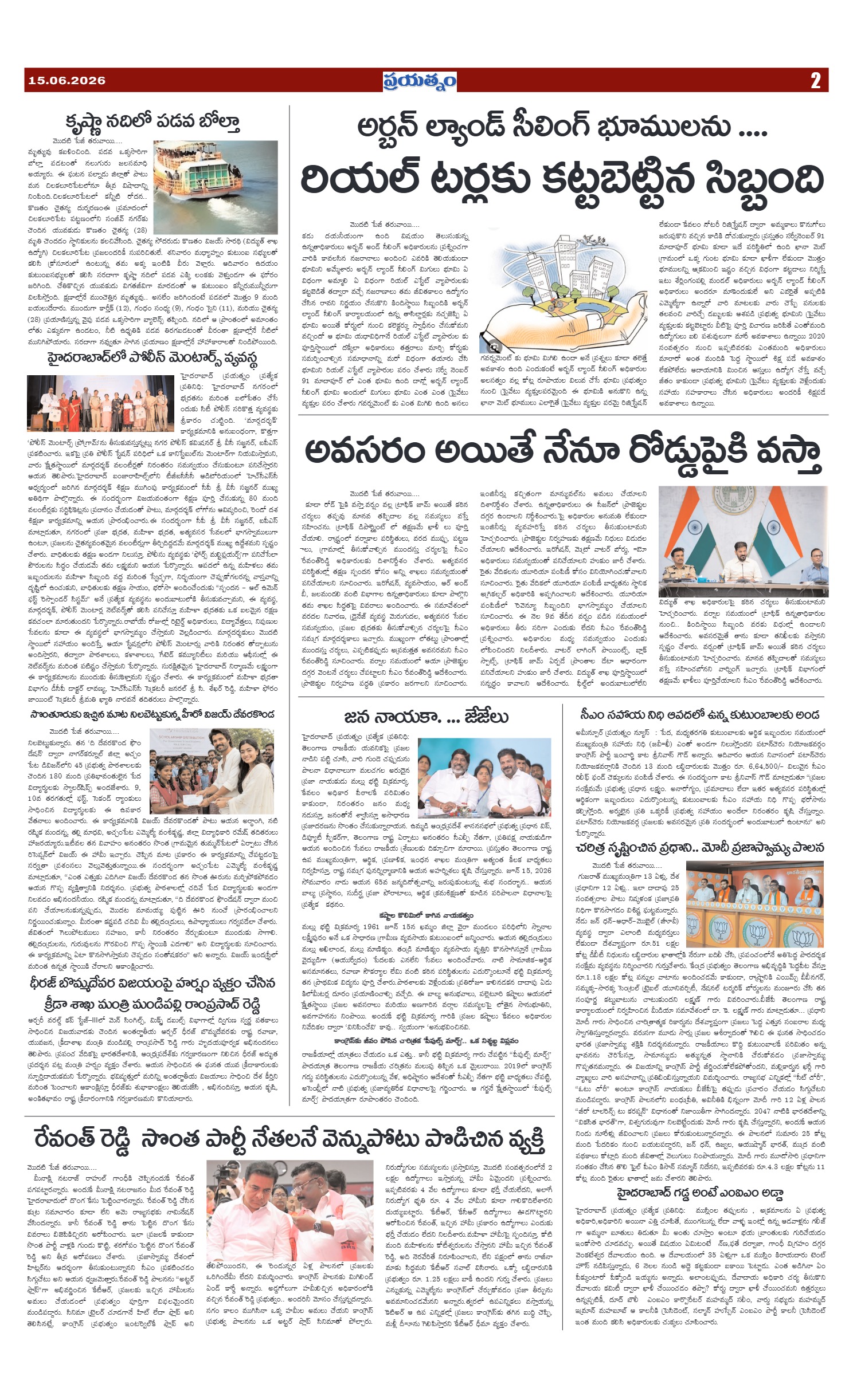 Page 2
