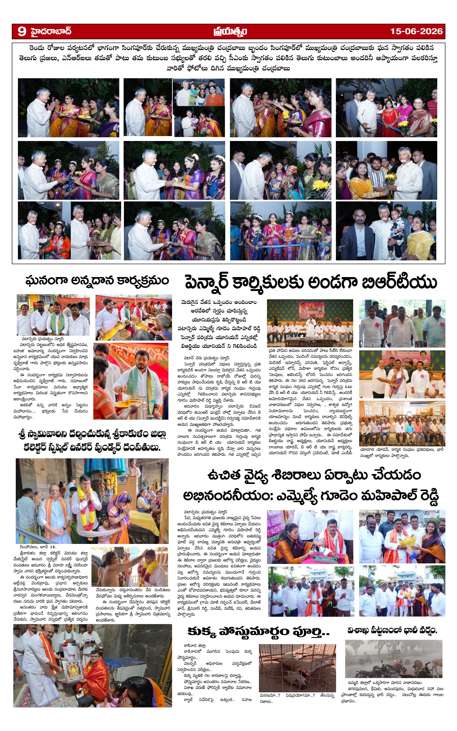 Page 9