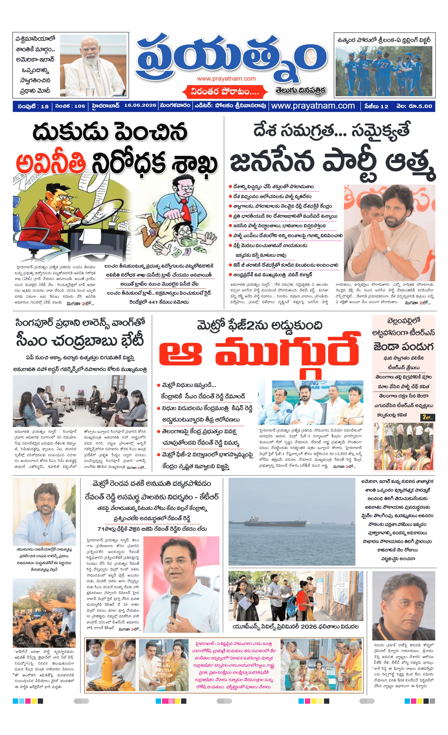 Page 1