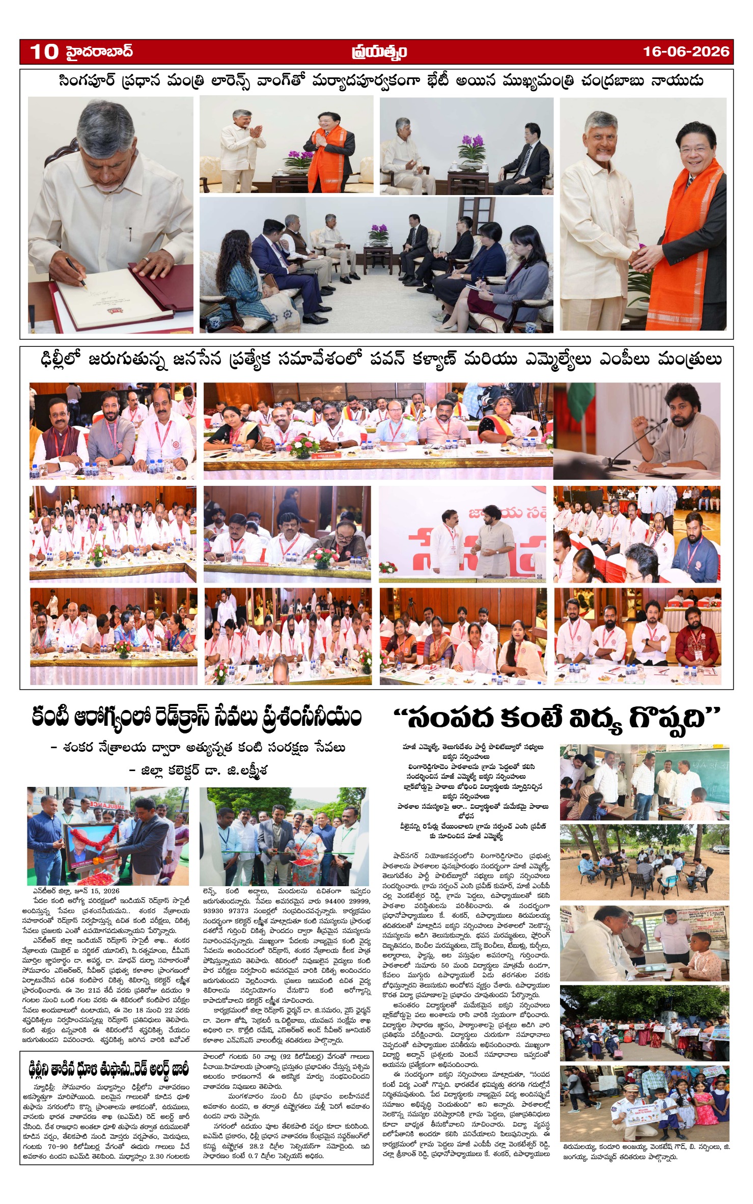 Page 10