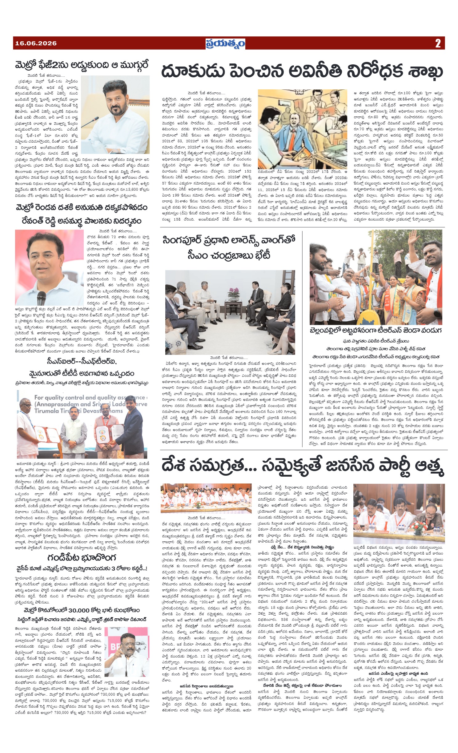 Page 2