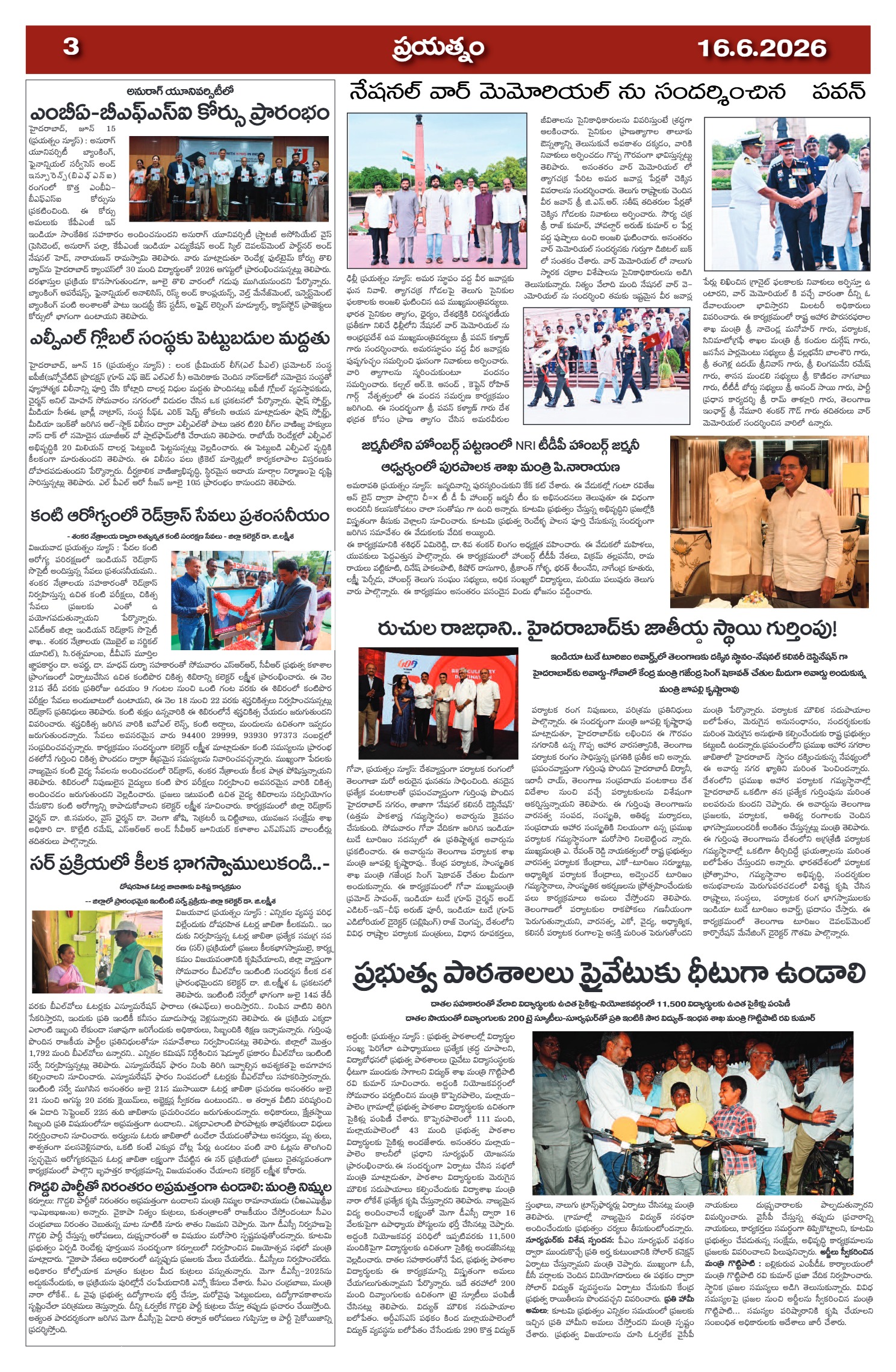 Page 3
