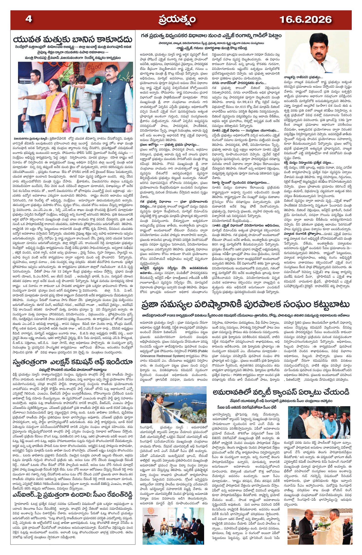 Page 4
