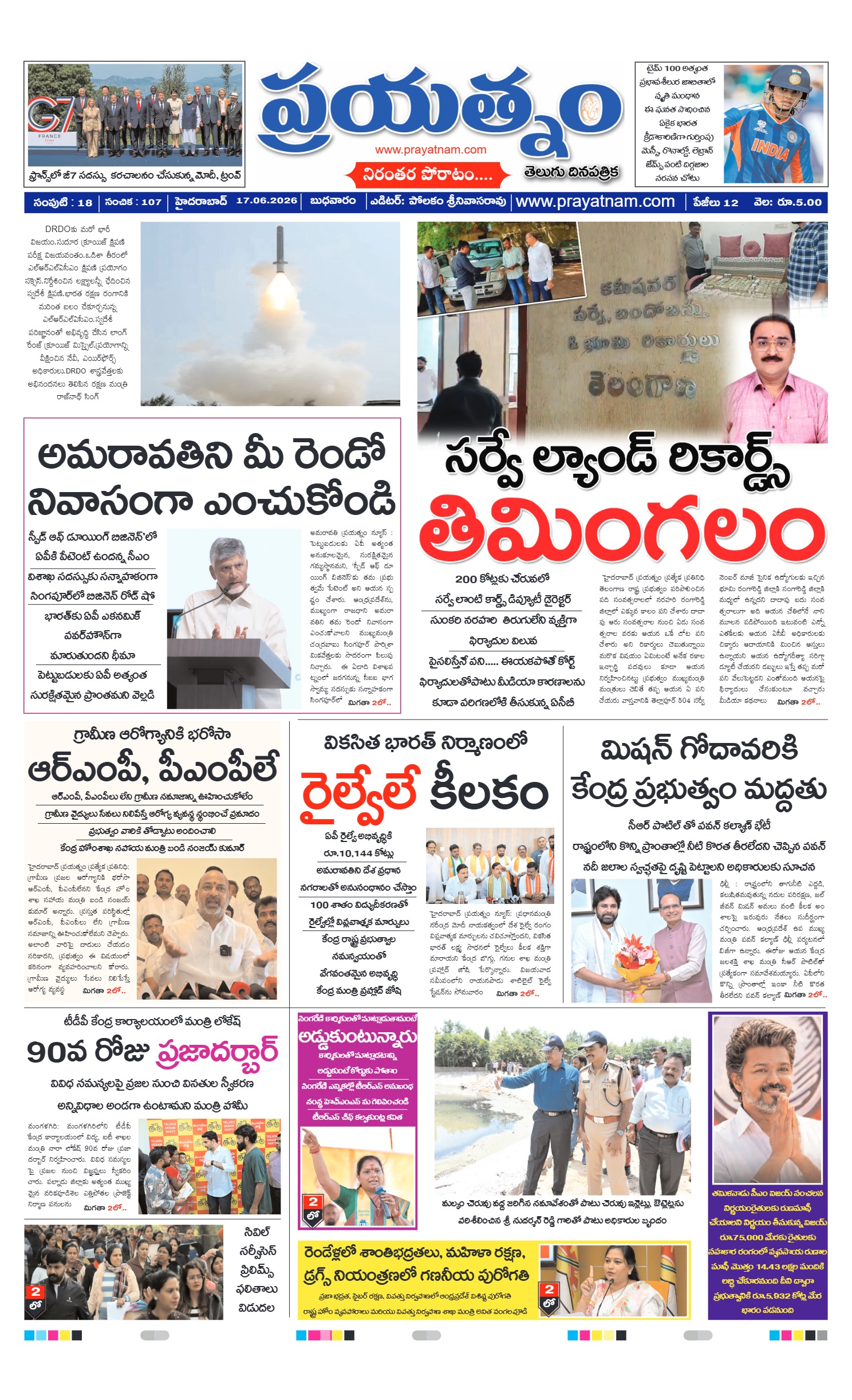 Page 1
