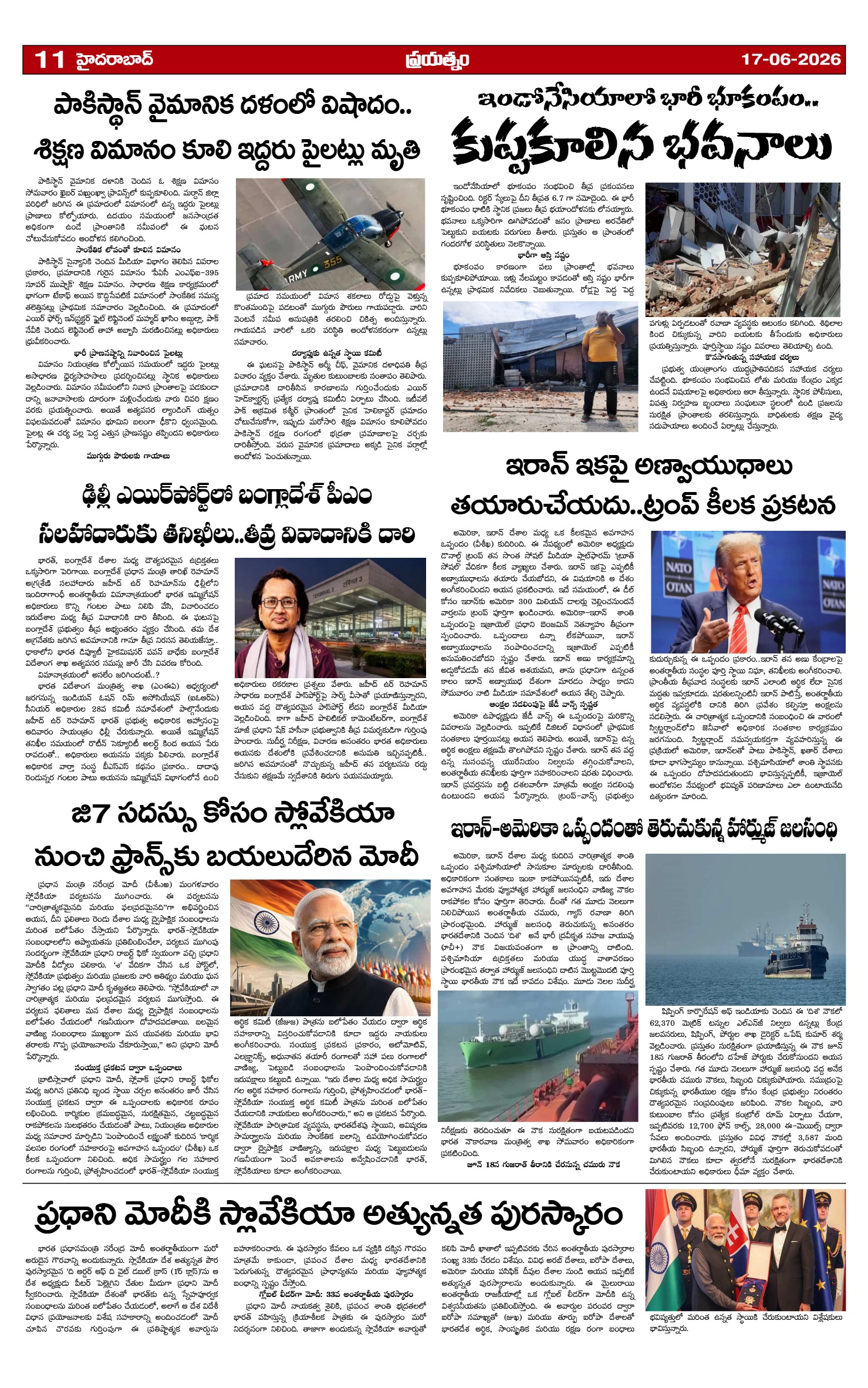 Page 11