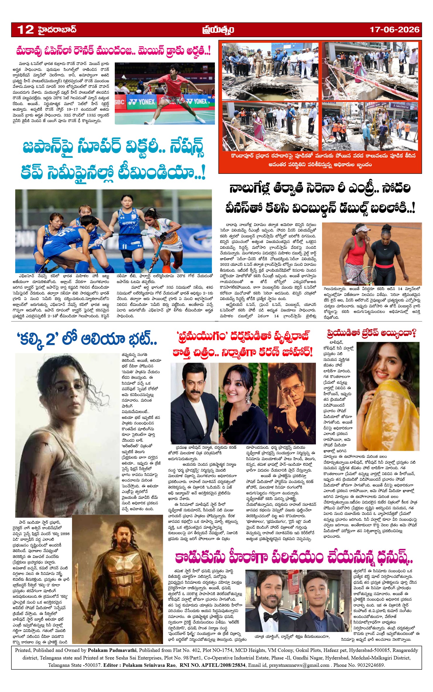 Page 12