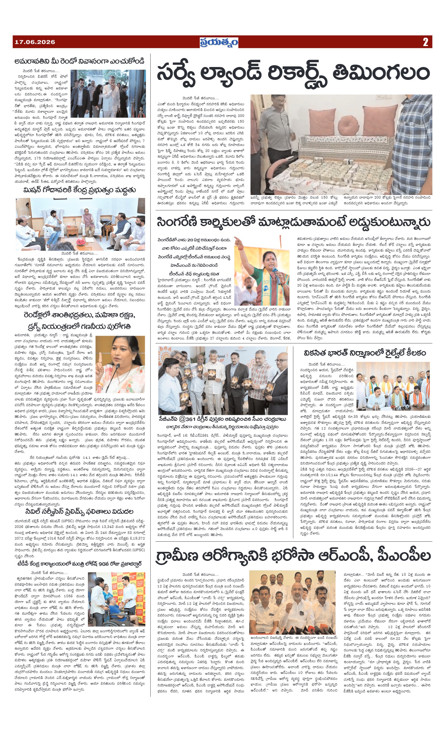 Page 2