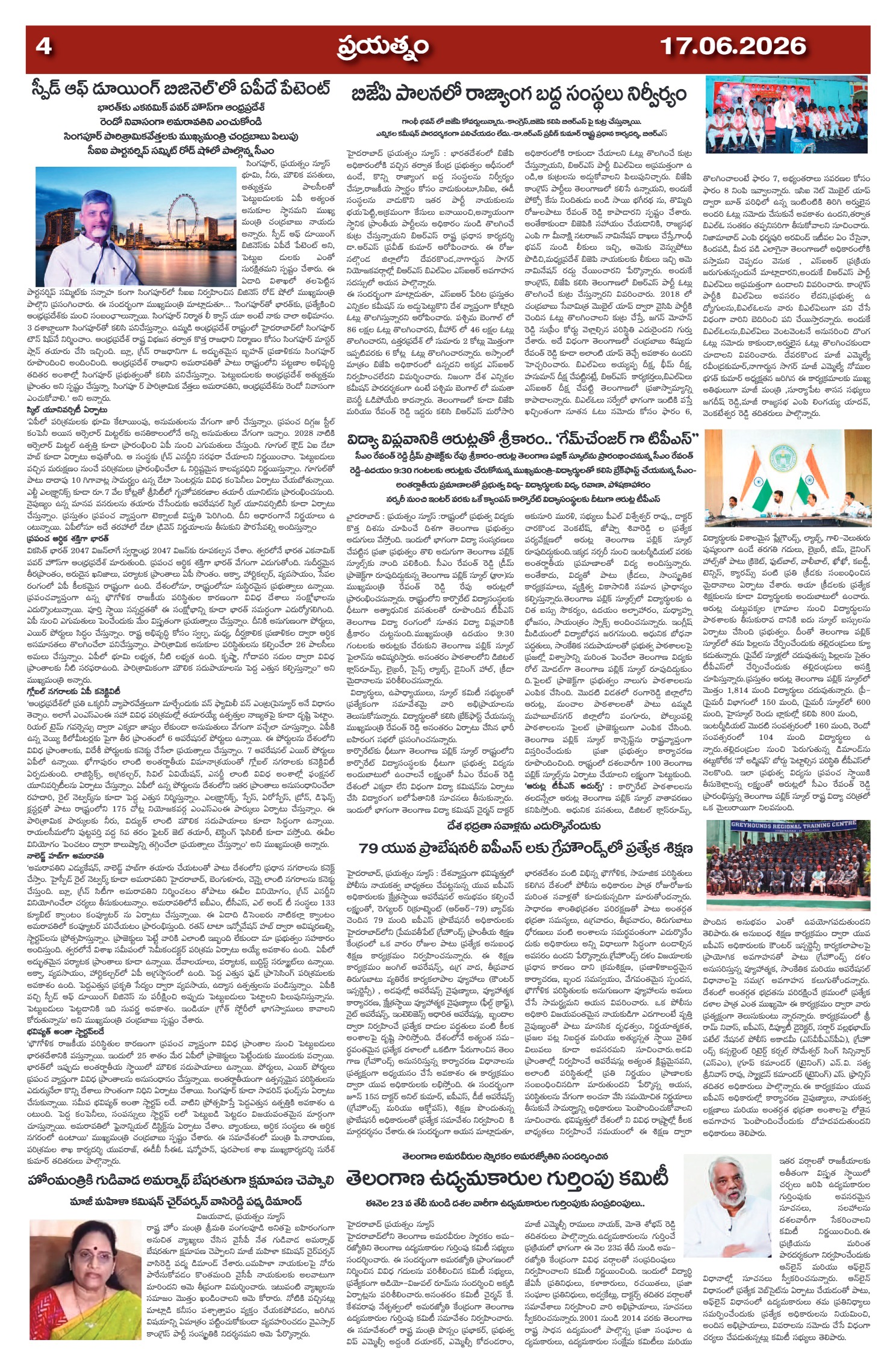 Page 4