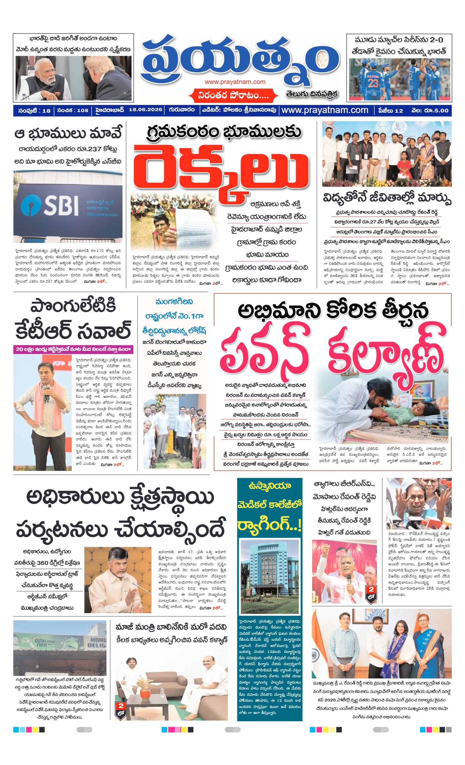 Page 1