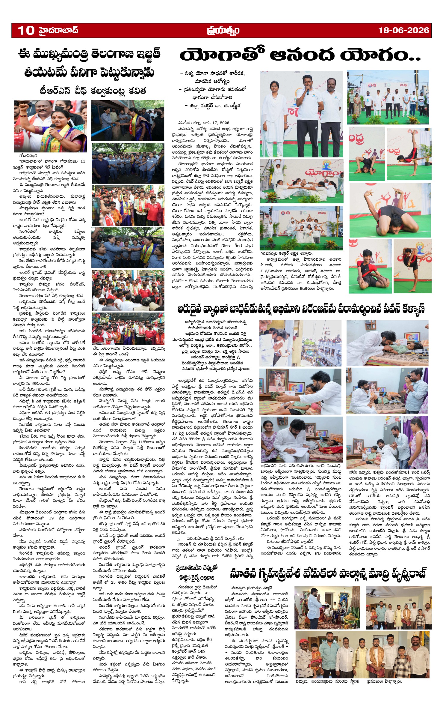 Page 10