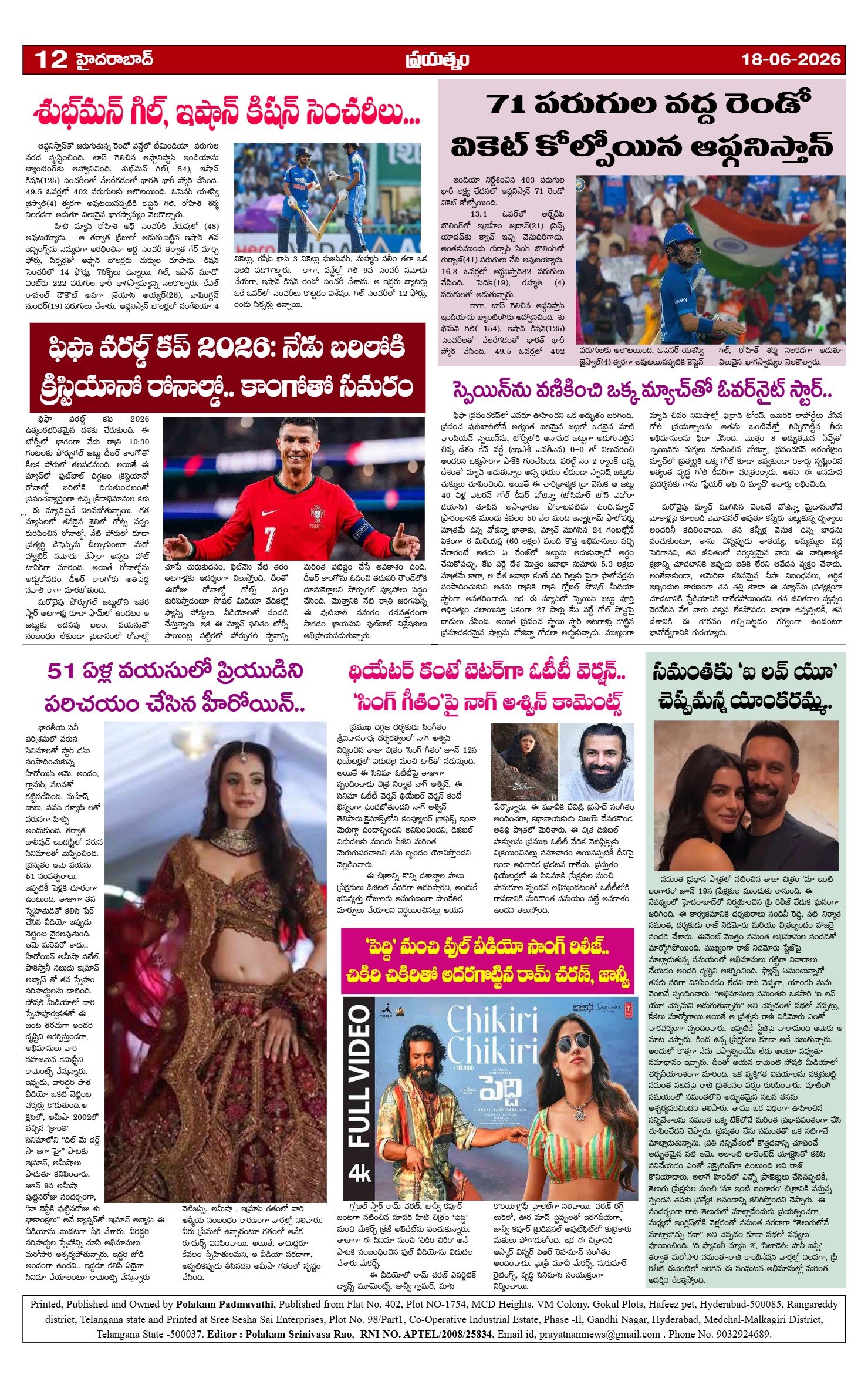 Page 12