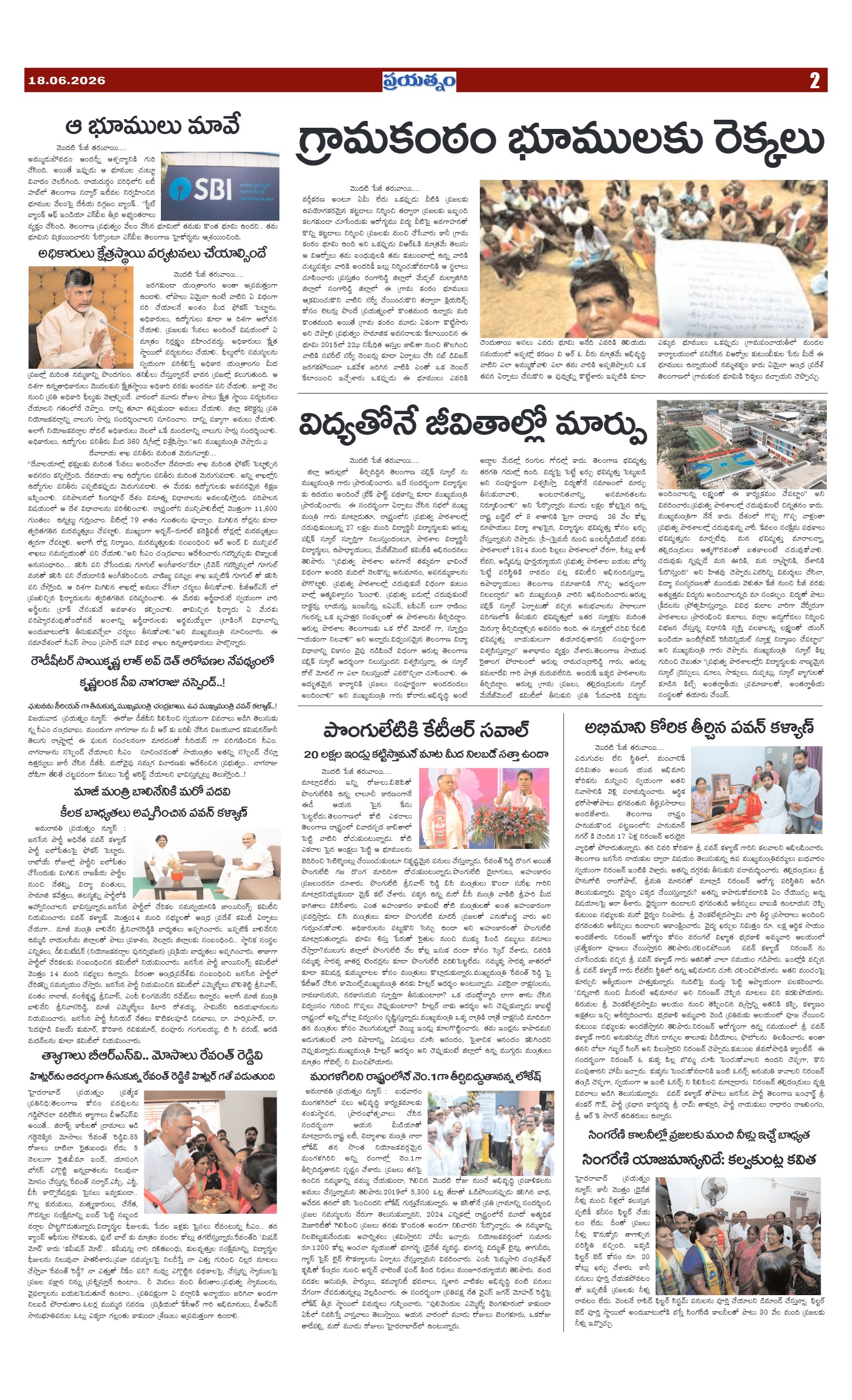 Page 2